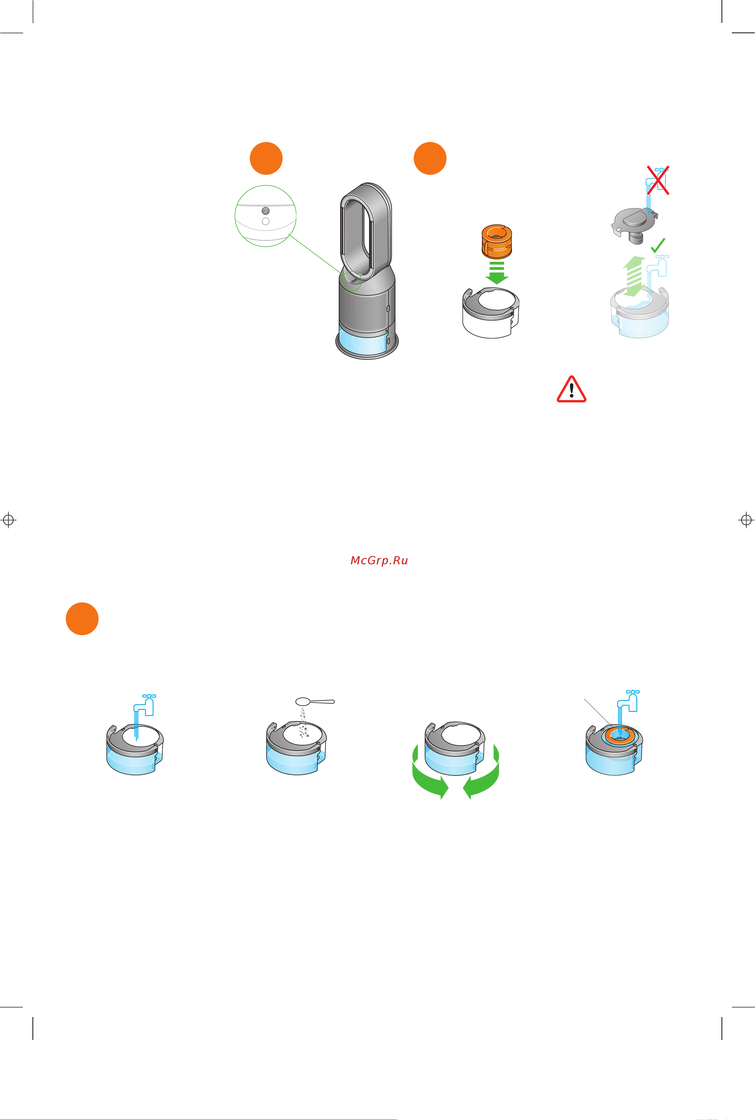 Dyson PH04 White Gold 379514-01 Руководство по эксплуатации онлайн [8/19] 881537