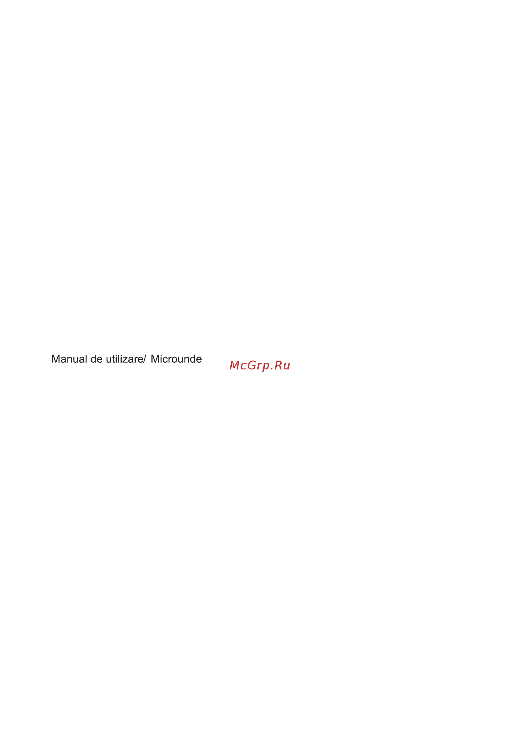 Hisense H23MOBS5H4 Руководство по эксплуатации онлайн [4/251] 881561