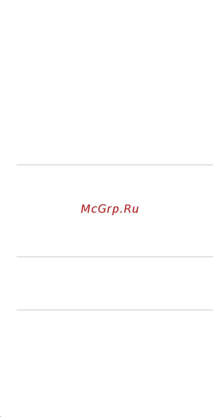 Honor 90 Lite 8/256GB Серебристый Руководство по эксплуатации онлайн [11/35] 881611