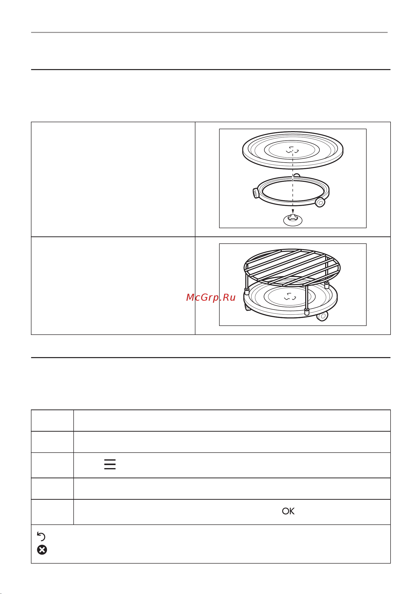 Electrolux EVM8E08V Руководство по эксплуатации онлайн [79/480] 881565