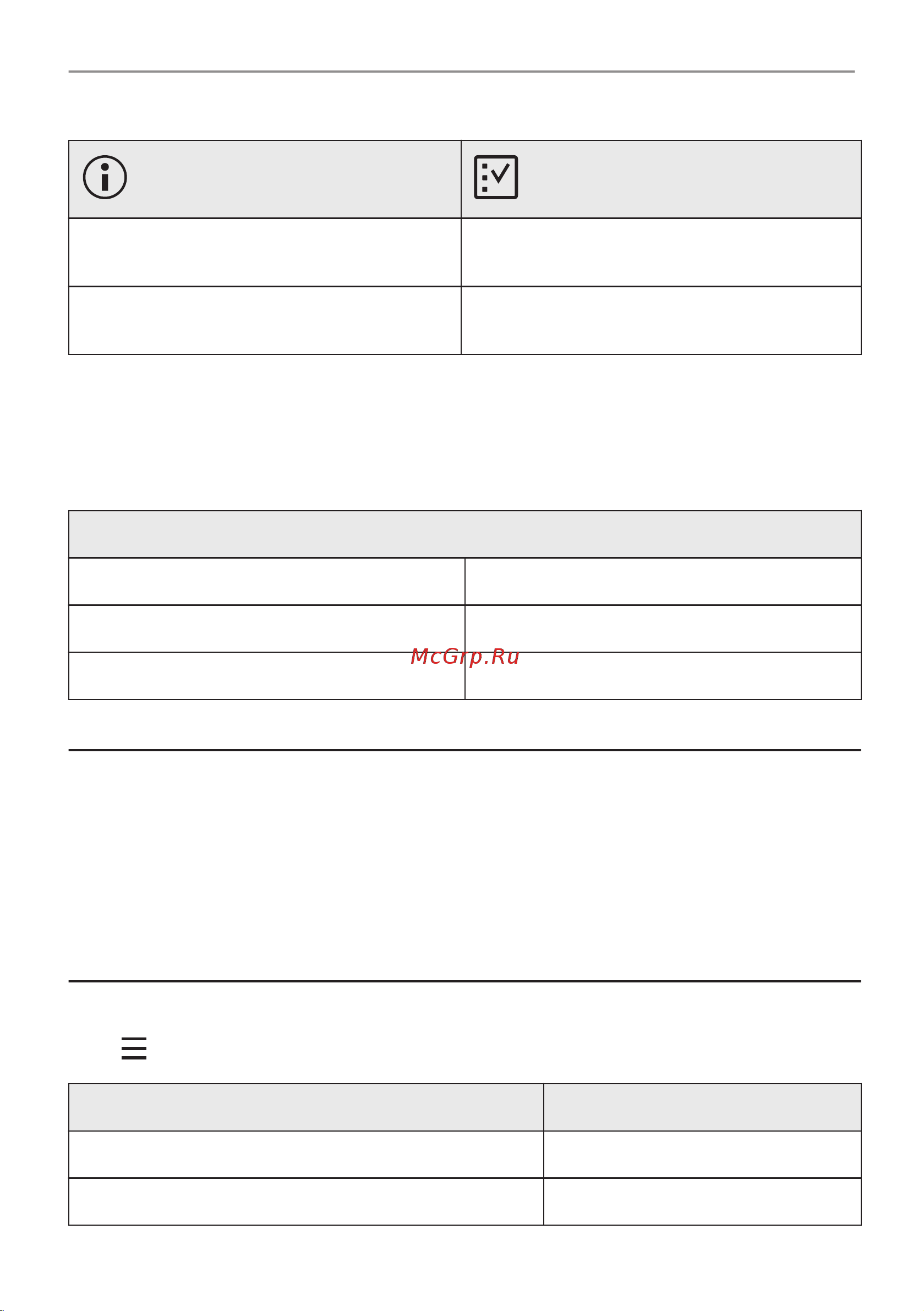 Electrolux EVM8E08V Руководство по эксплуатации онлайн [86/480] 881565