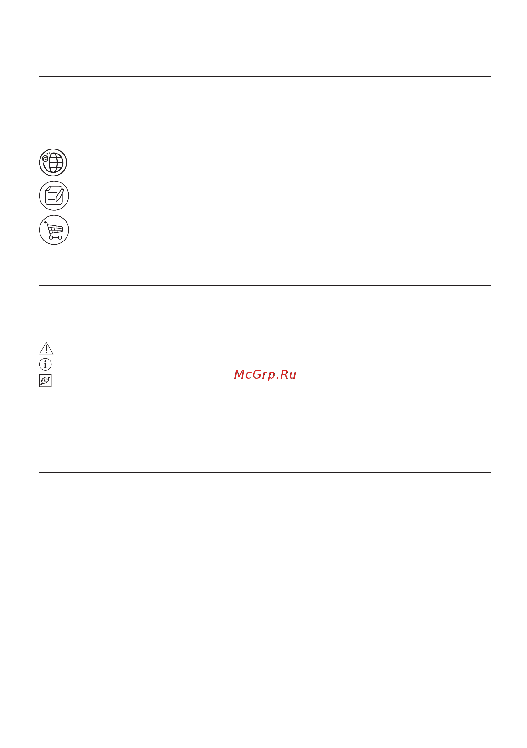 Electrolux EVM8E08V Руководство по эксплуатации онлайн [90/480] 881565