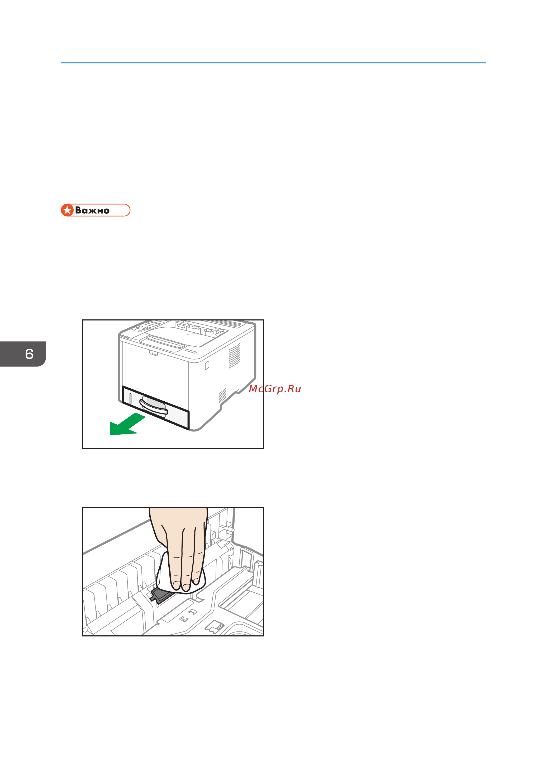 Ricoh P C311W Руководство по эксплуатации онлайн [158/232] 881626