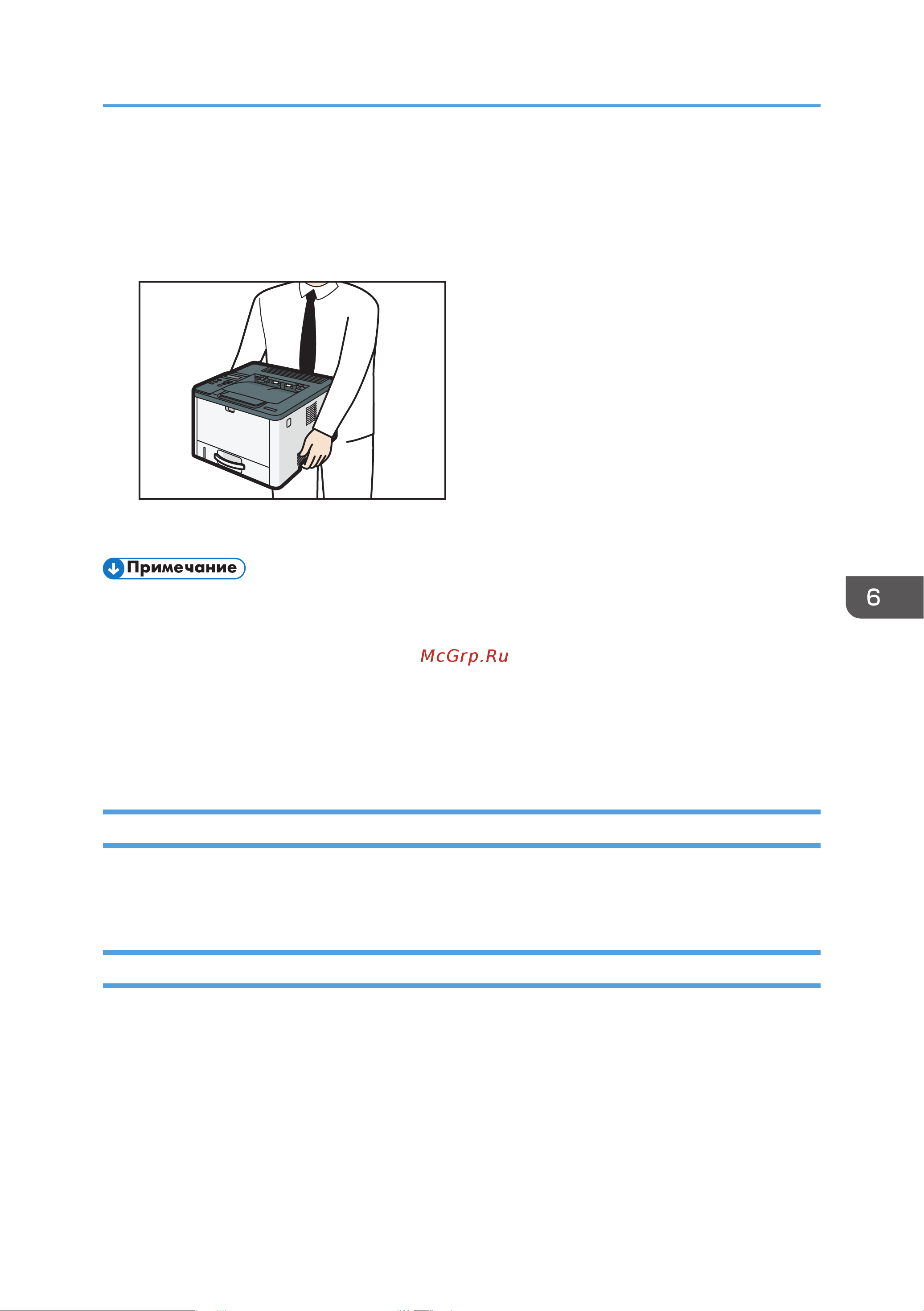 Ricoh P C311W Руководство по эксплуатации онлайн [161/232] 881626