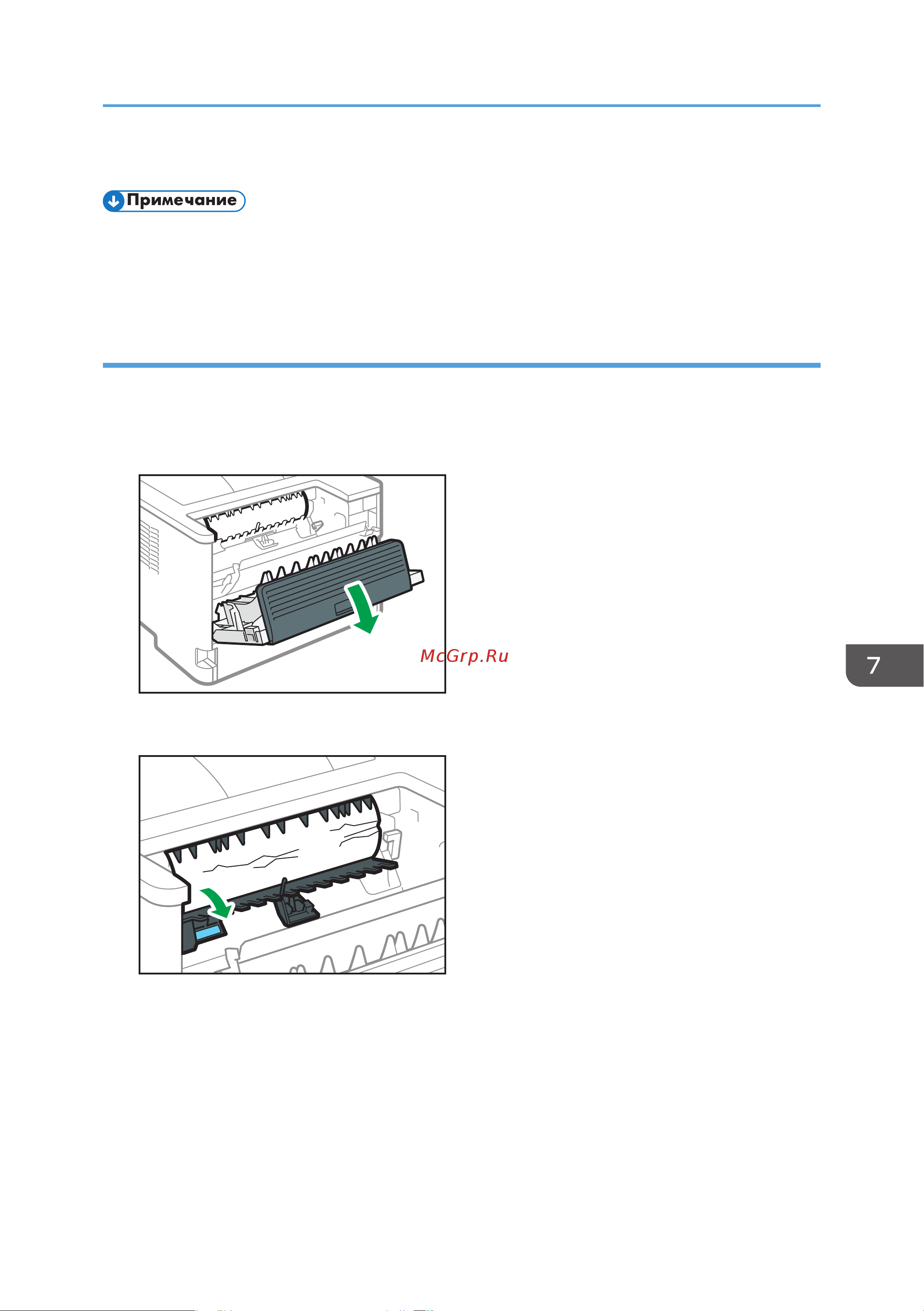 Ricoh P C311W Руководство по эксплуатации онлайн [175/232] 881626
