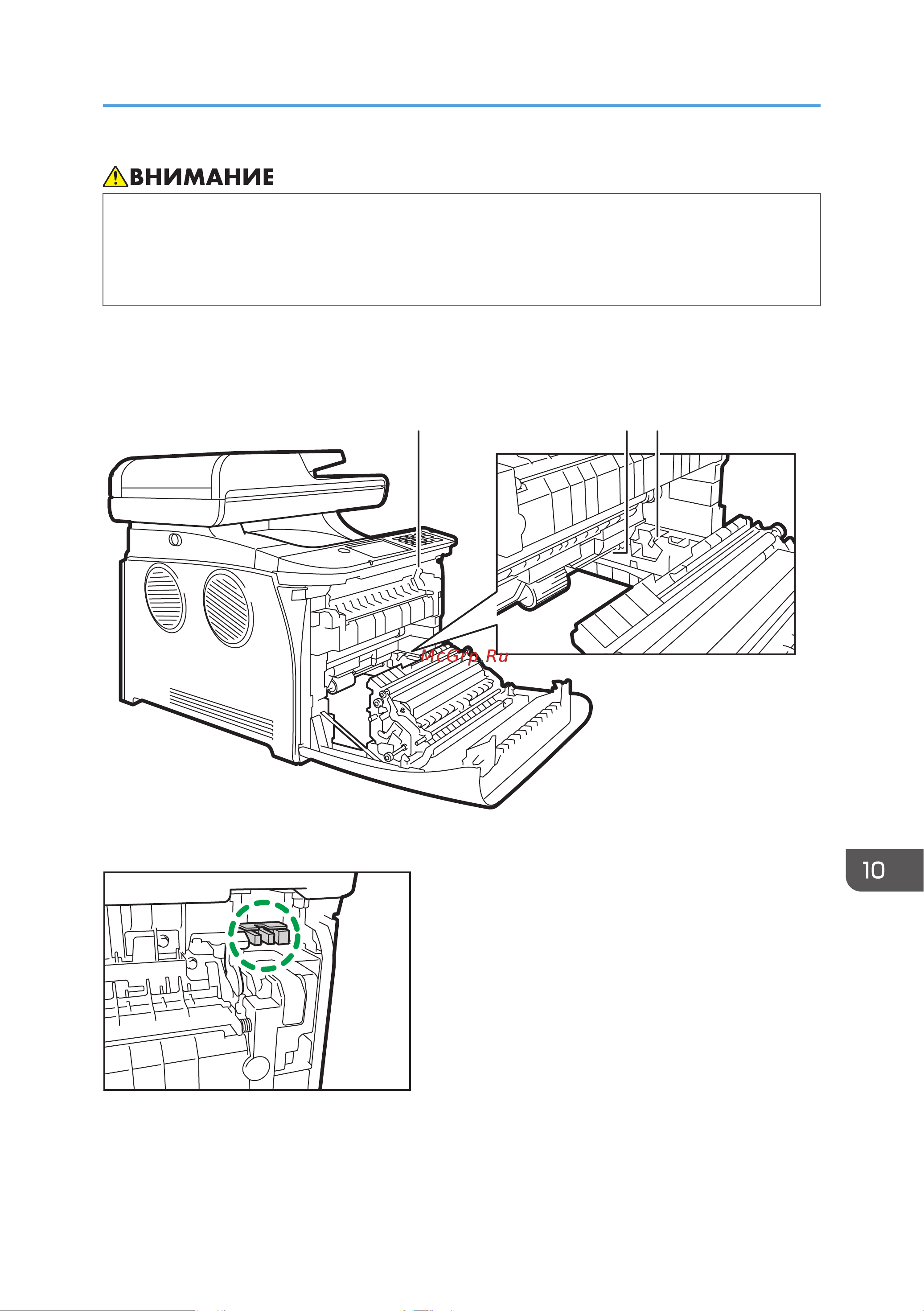 Ricoh M C251FW Руководство по эксплуатации онлайн [389/484] 881648
