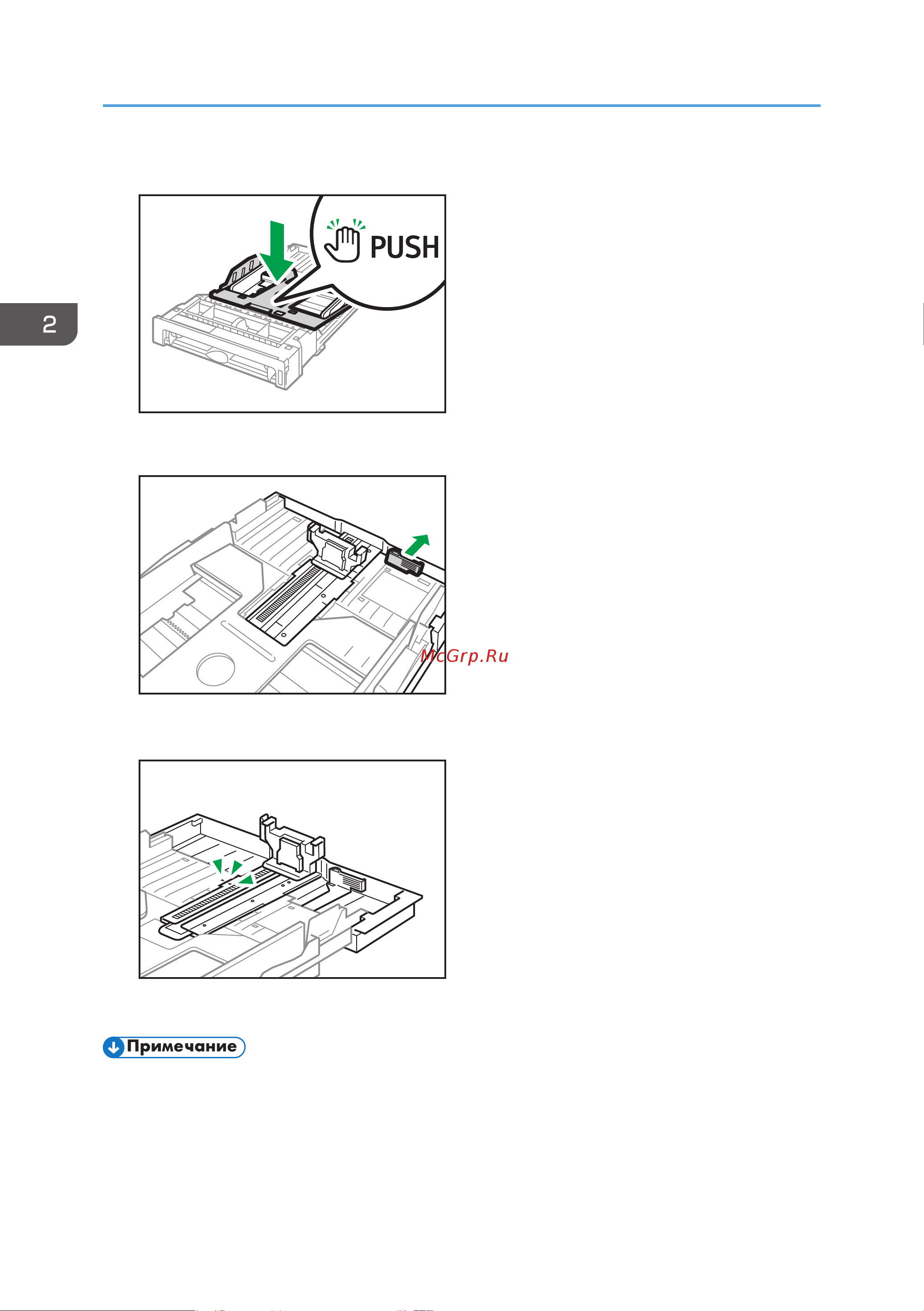 Ricoh M C251FW Руководство по эксплуатации онлайн [54/484] 881648