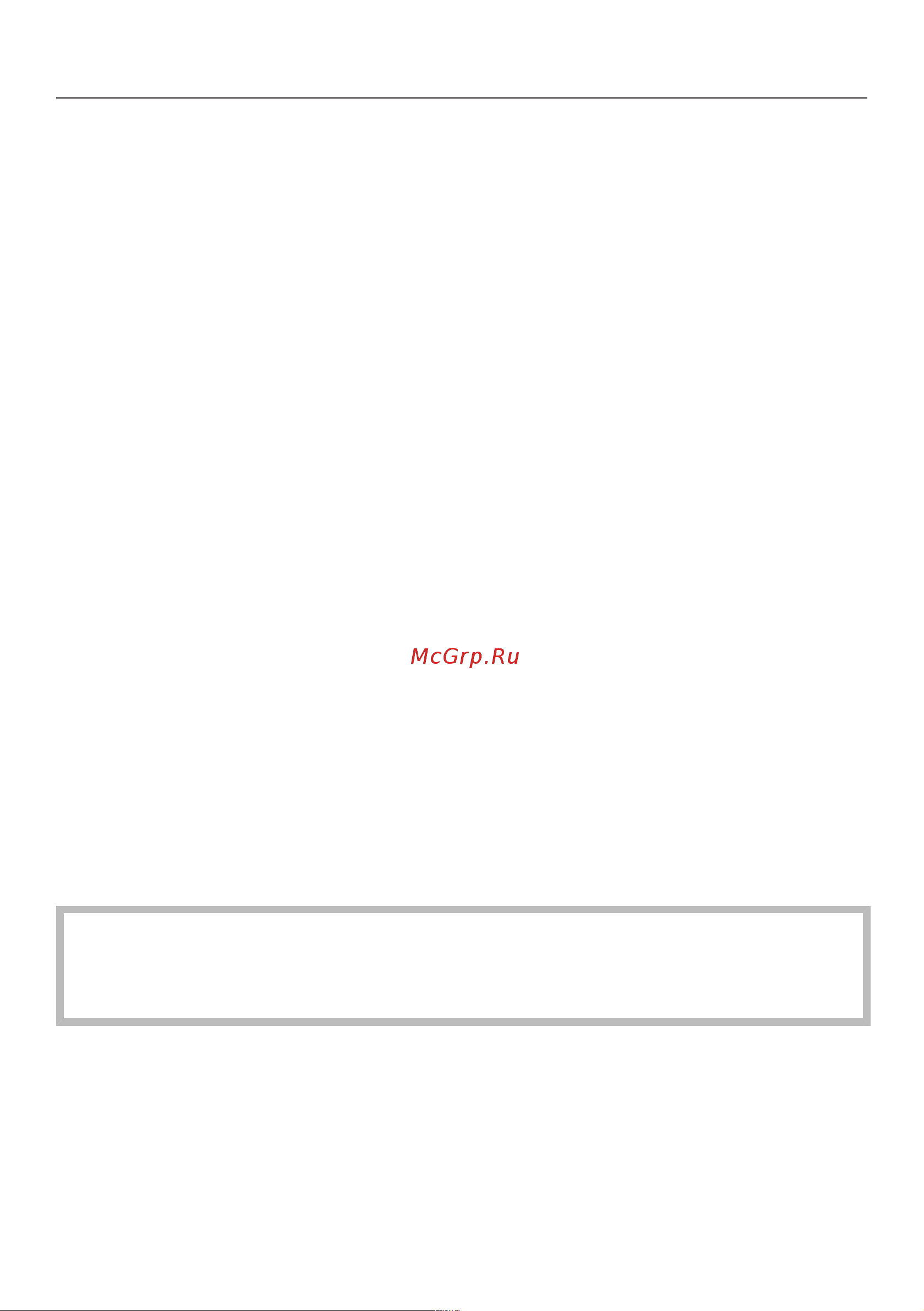 Miele WWR 860 WPS White Edition Руководство по эксплуатации онлайн [13/120] 881685