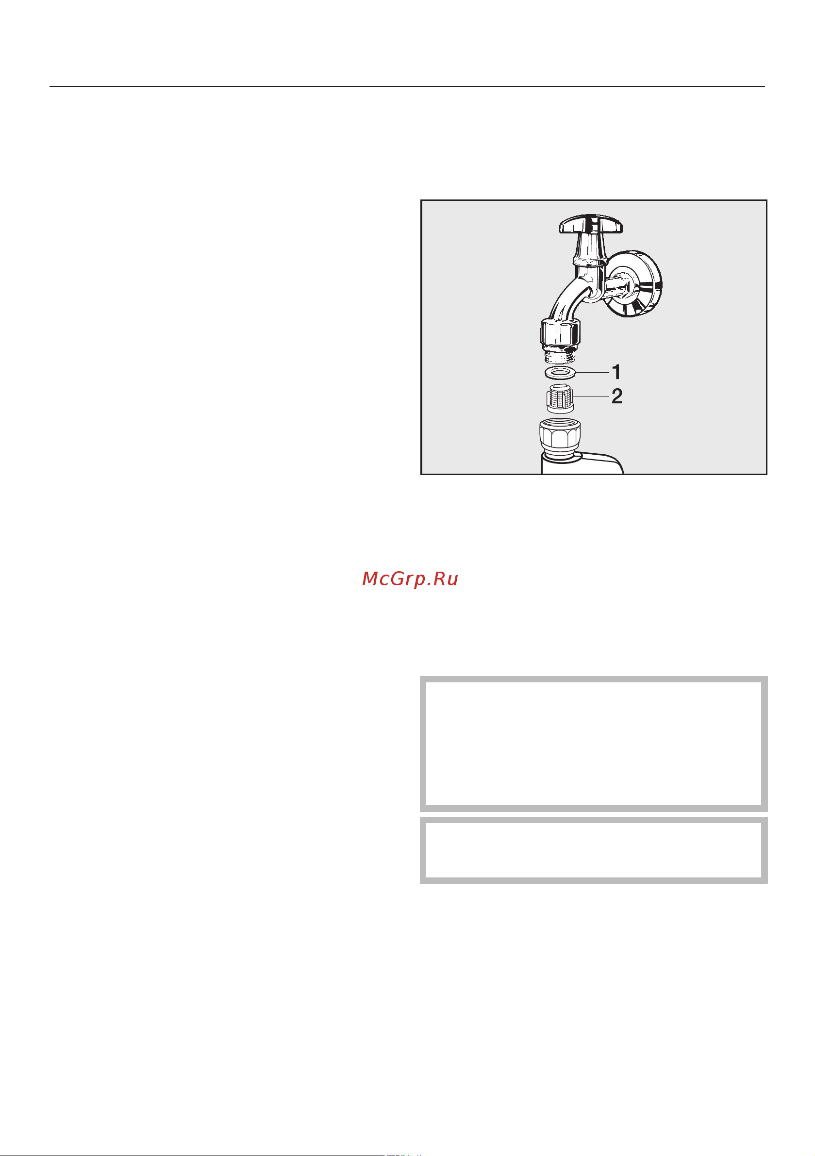 Miele WWR 860 WPS White Edition Руководство по эксплуатации онлайн [70/120] 881685