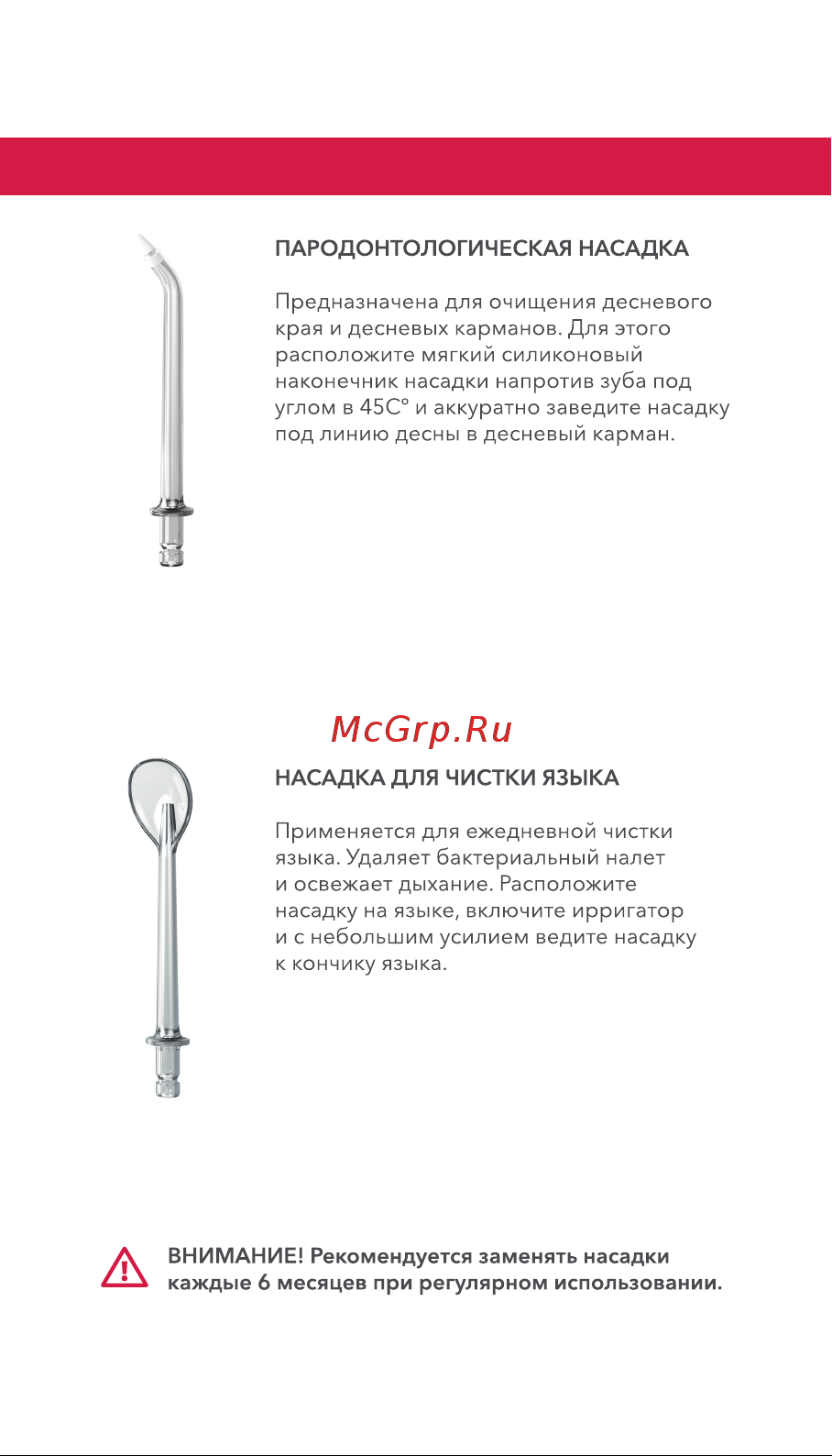 Swiss Diamond SD-WF15301W Руководство по эксплуатации онлайн [5/36] 881699