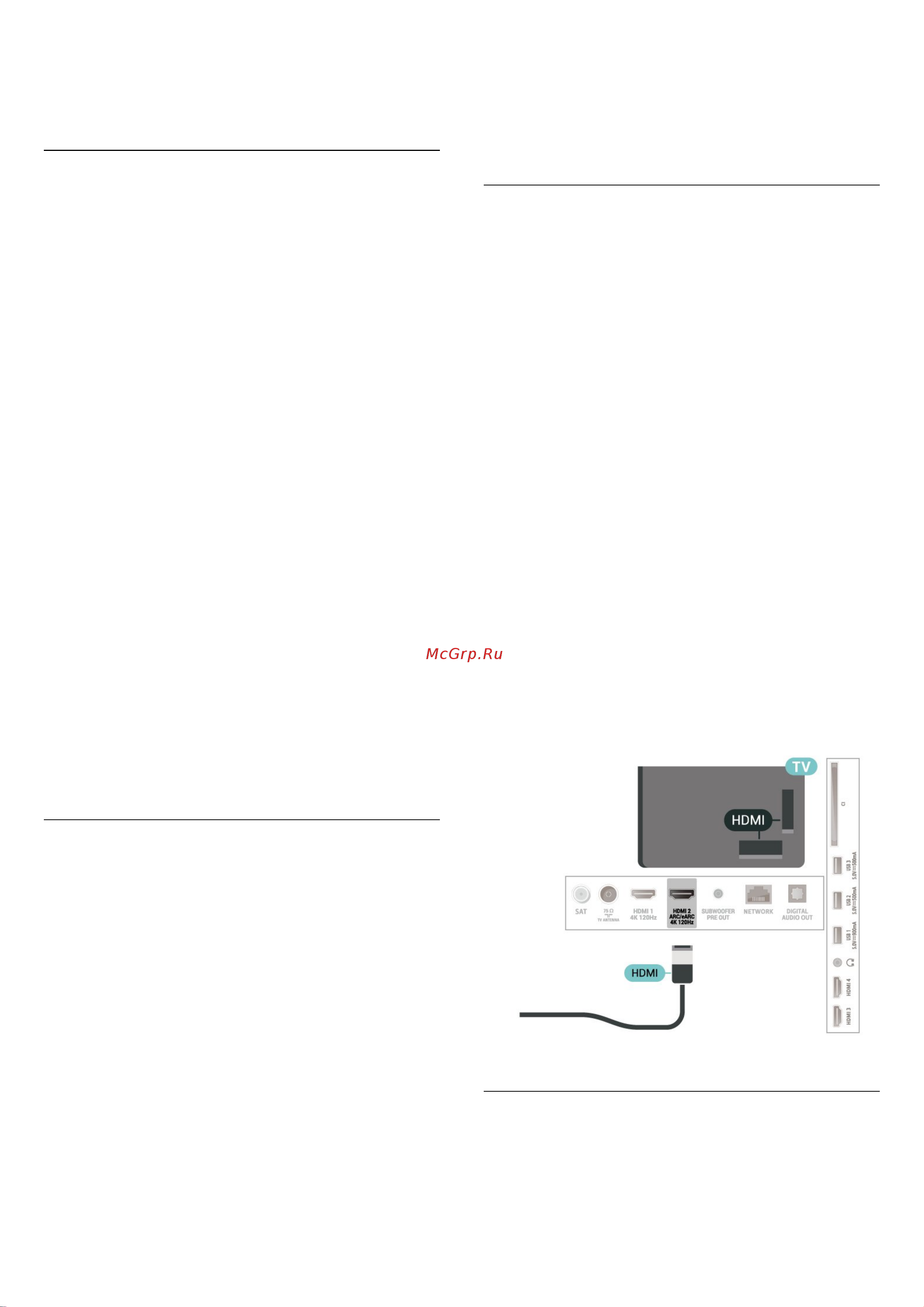 Philips 65OLED908/12 Руководство по эксплуатации онлайн [31/94] 881703