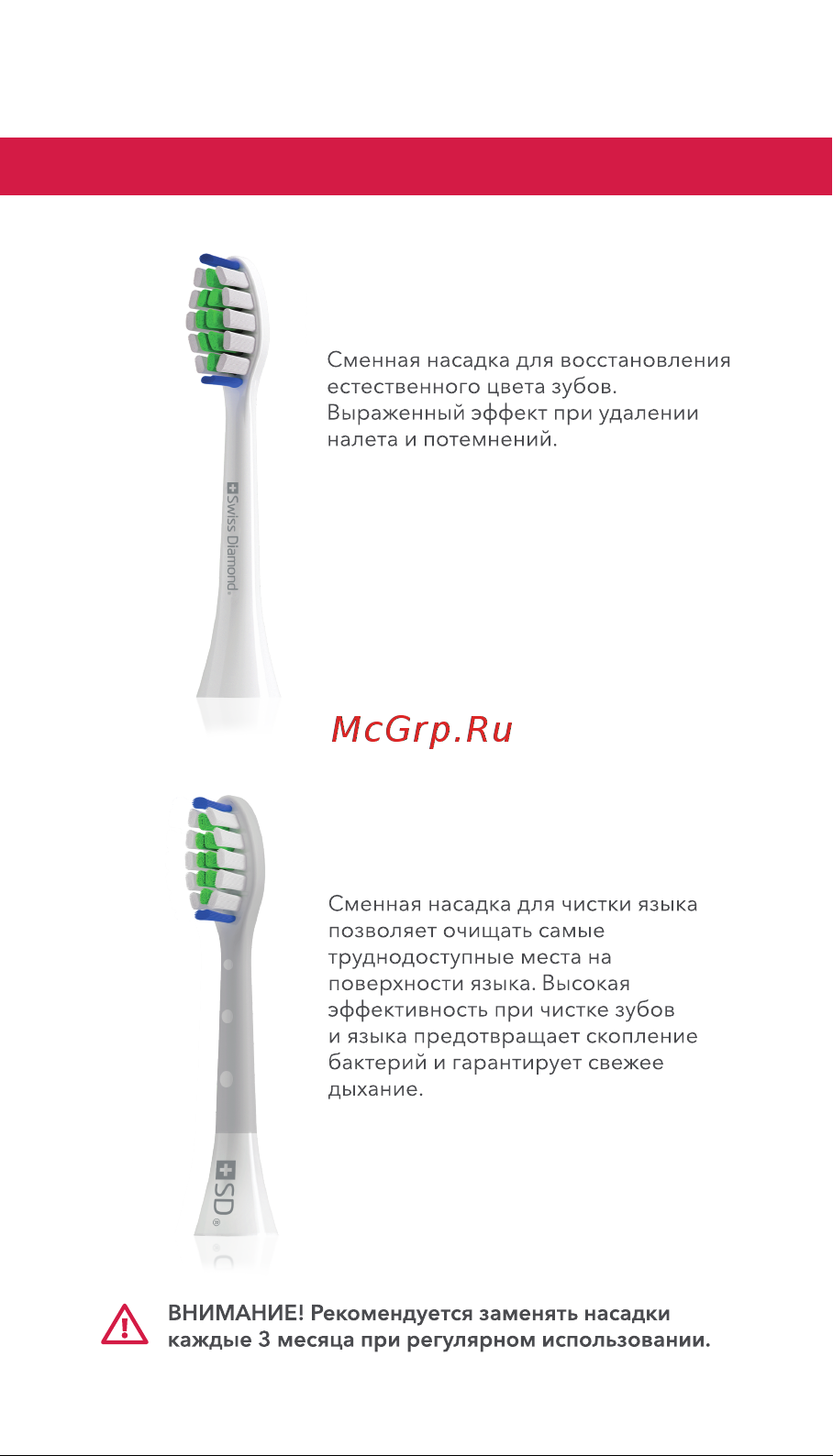 Swiss Diamond SD-STB54806PP Руководство по эксплуатации онлайн [5/36] 881709