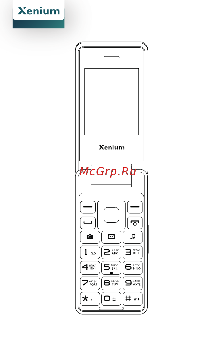 Philips Xenium X600 Темно-серый Руководство по эксплуатации онлайн