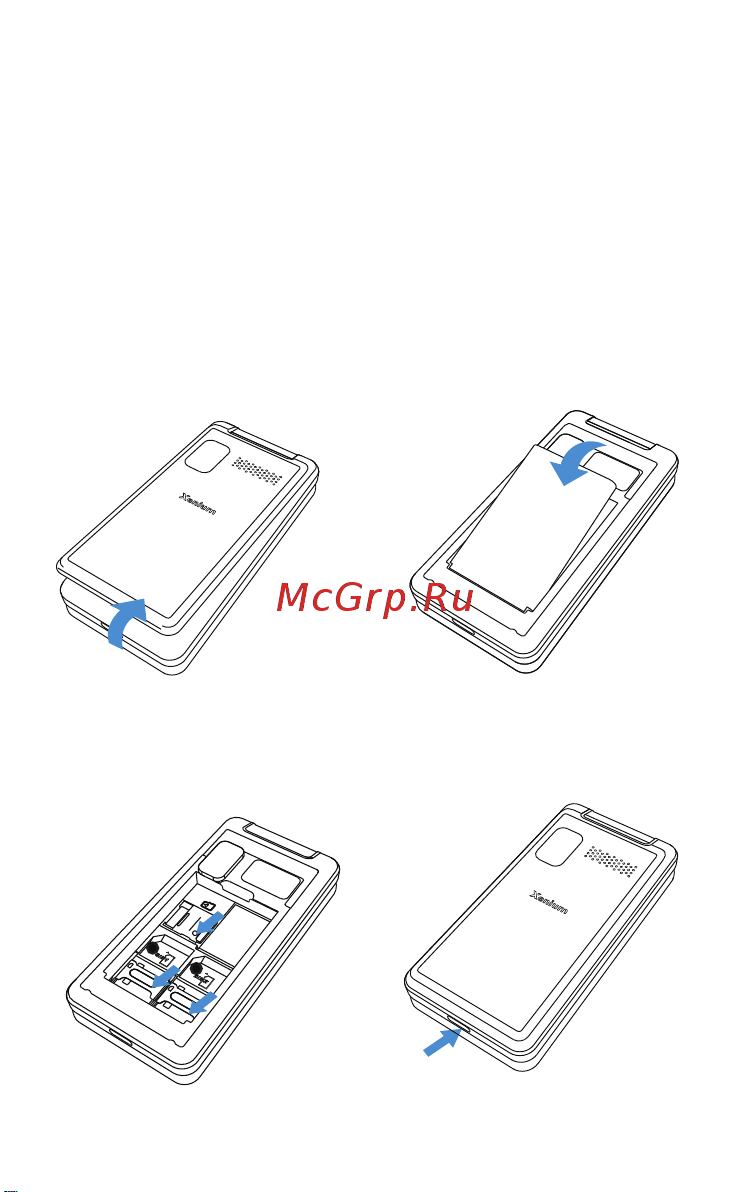 Philips Xenium X600 Темно-серый Руководство по эксплуатации онлайн [3/16] 883470