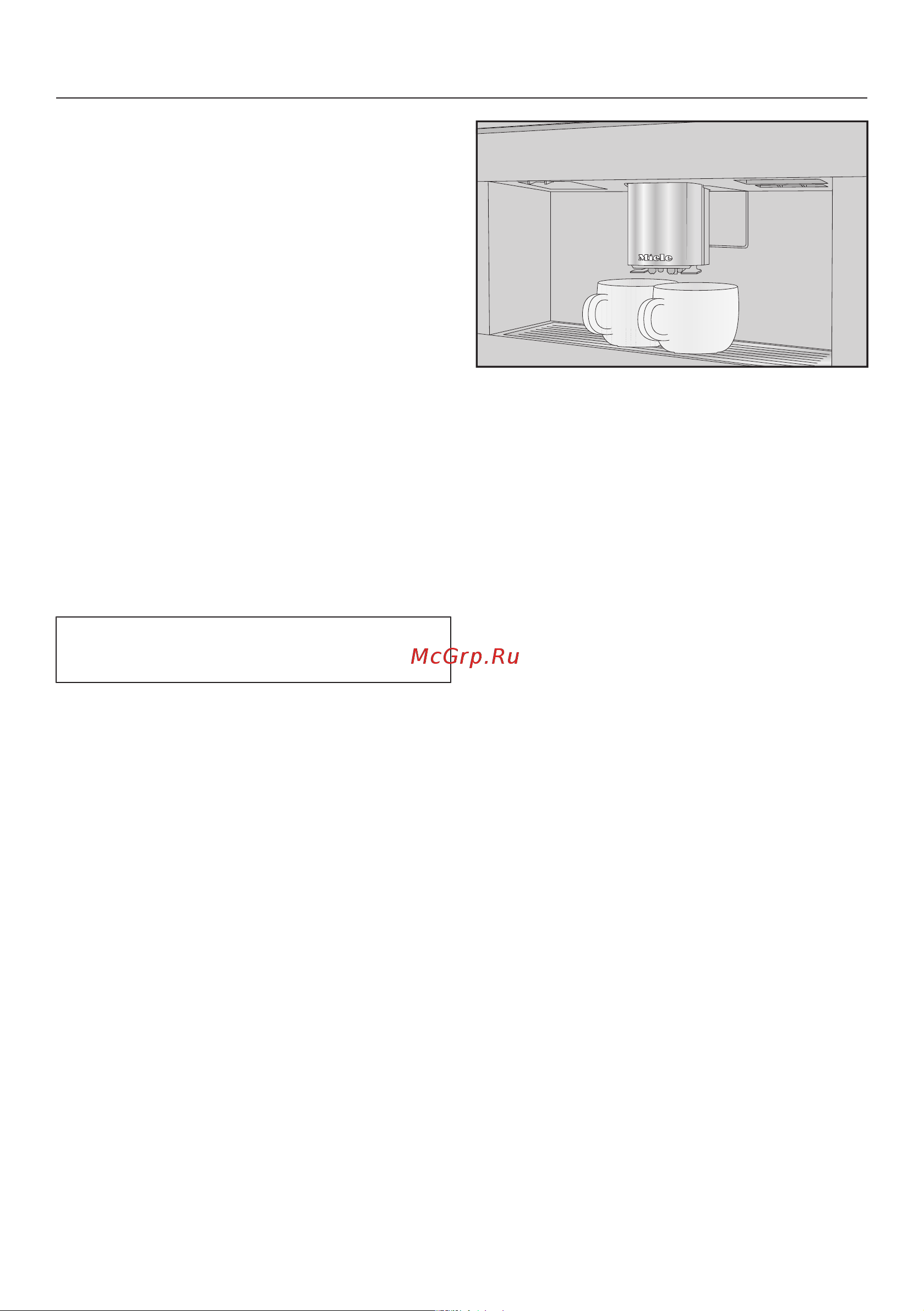 Miele CVA 7845 OBSW Руководство по эксплуатации онлайн [42/132] 881737