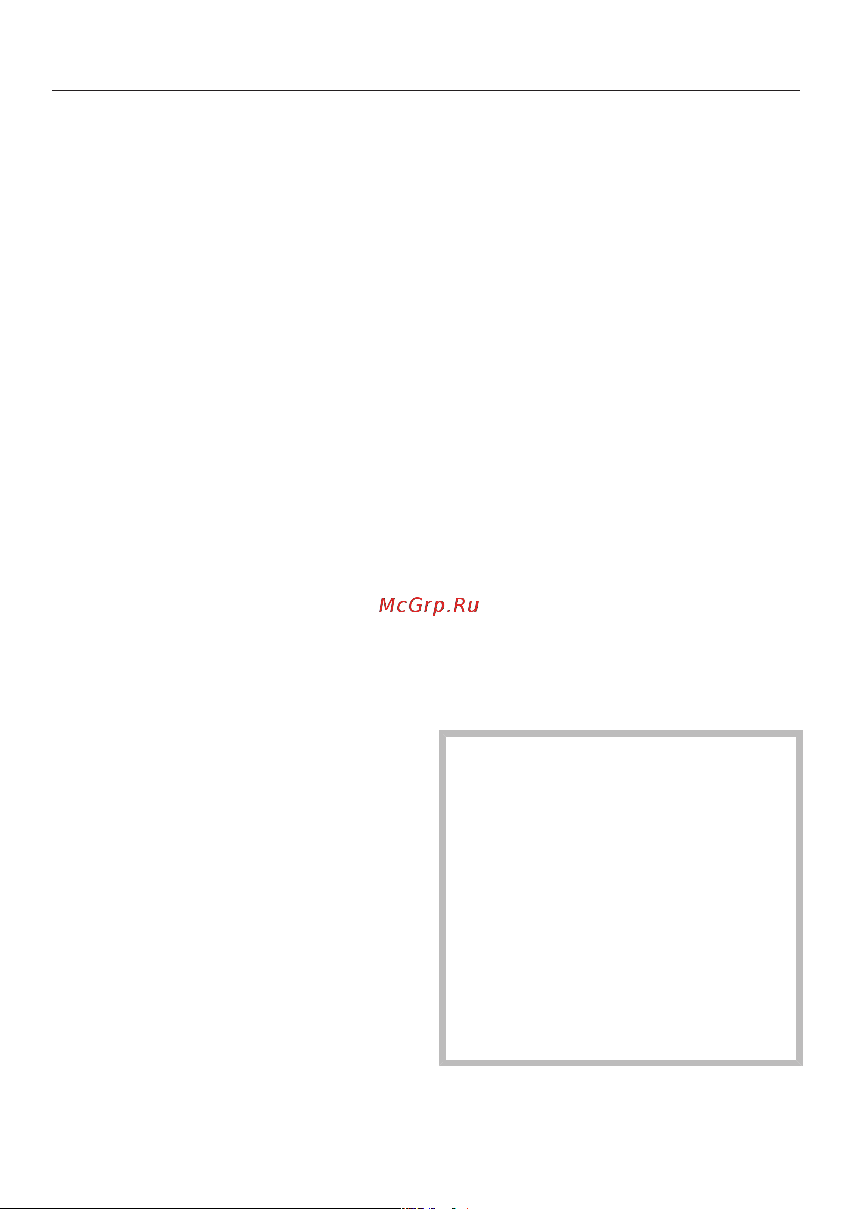 Miele CVA 7845 OBSW Руководство по эксплуатации онлайн [61/132] 881737