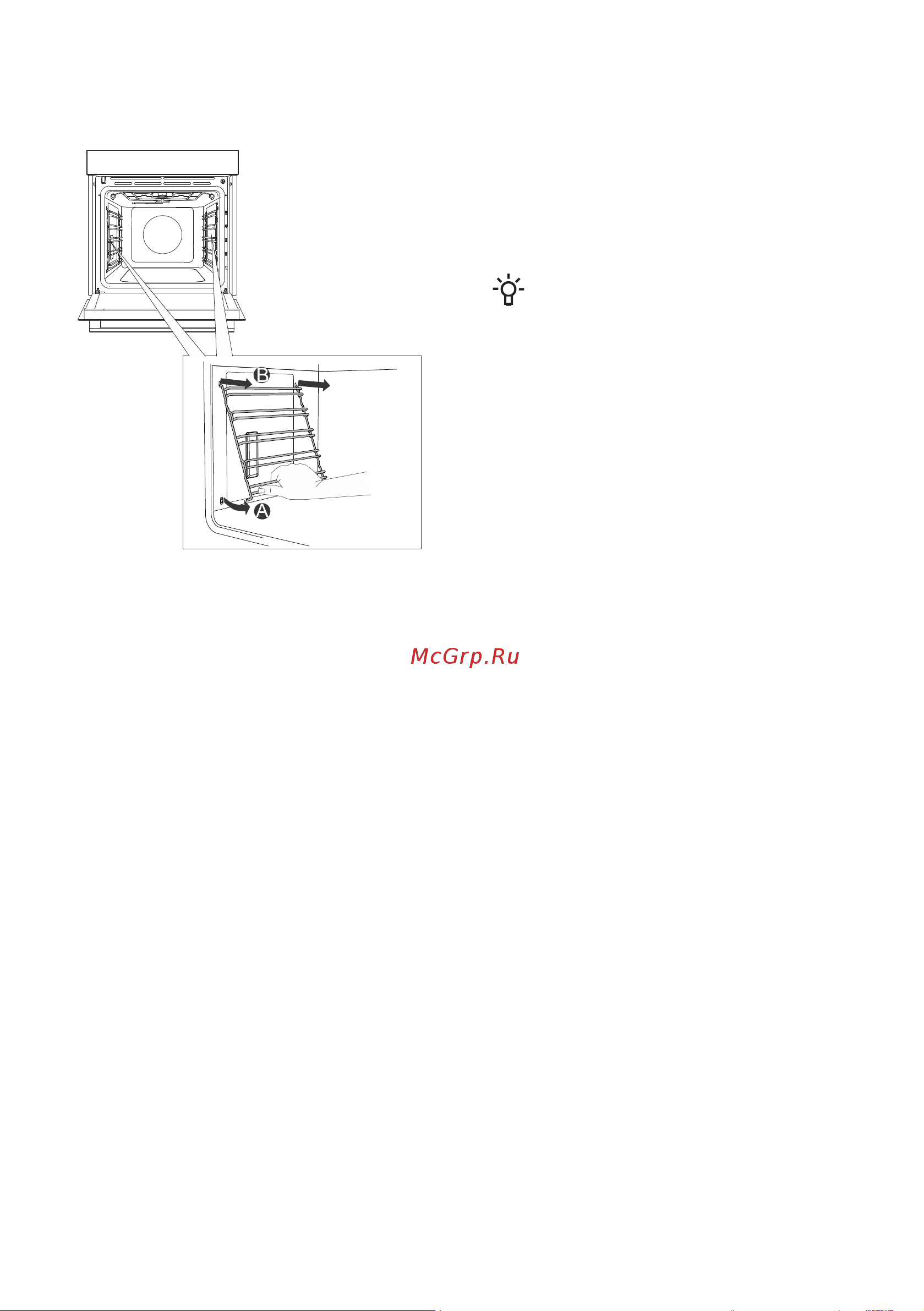 Gorenje BOSX6737E06BG Руководство по эксплуатации онлайн [34/41] 881748