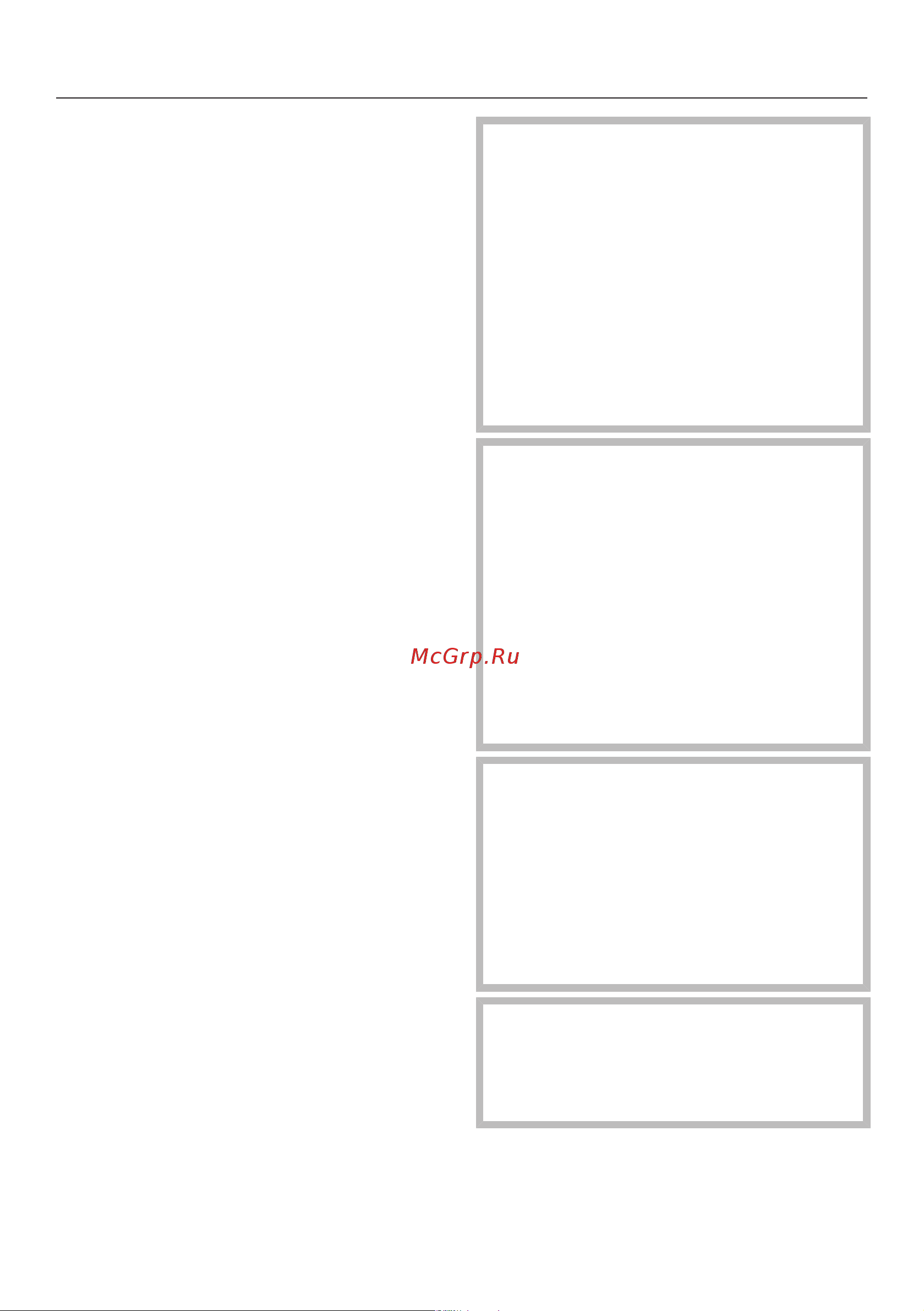 Miele H 7464 BPX OBSW Руководство по эксплуатации онлайн [107/145] 881775