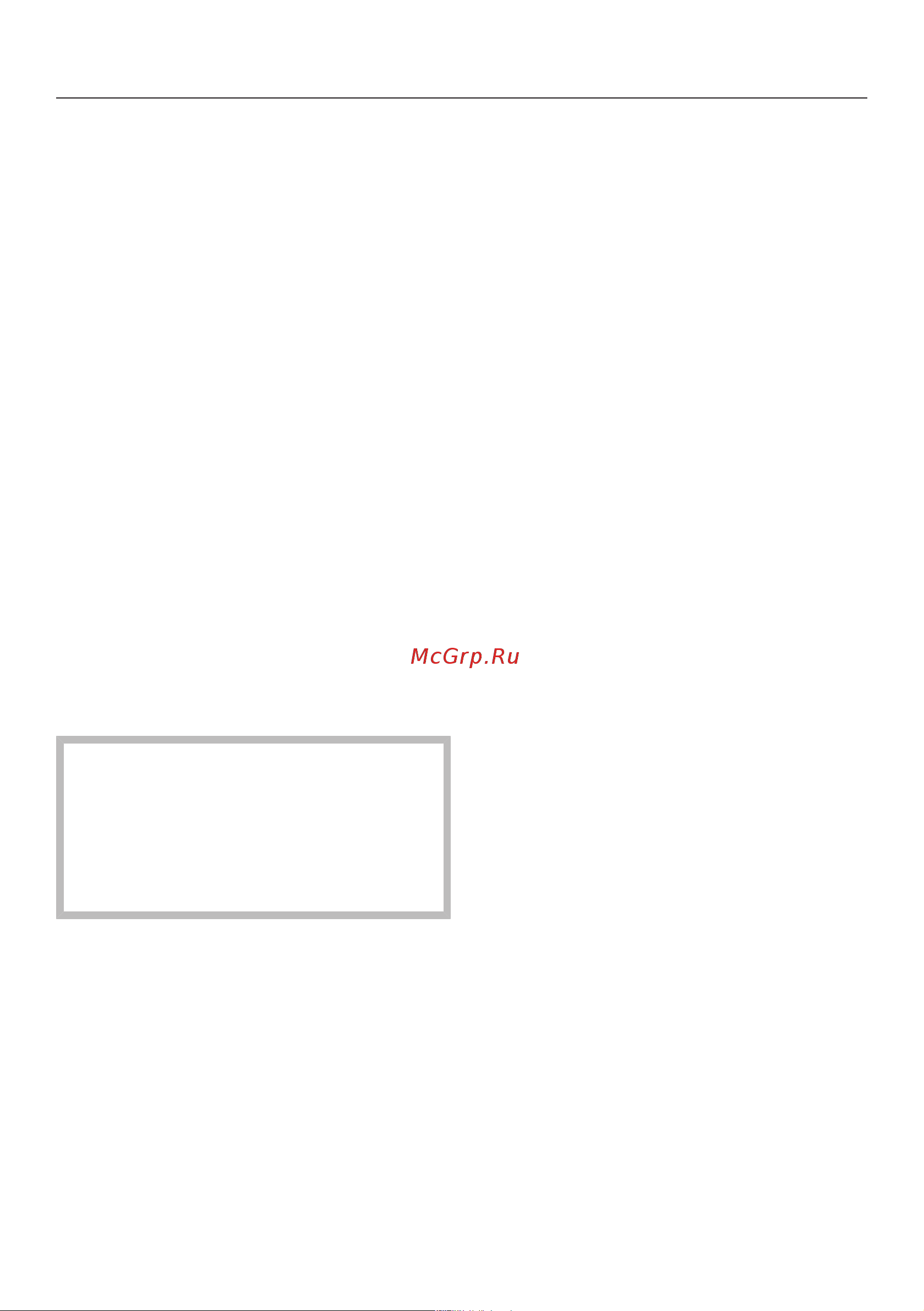 Miele H 7464 BPX OBSW Руководство по эксплуатации онлайн [59/145] 881775