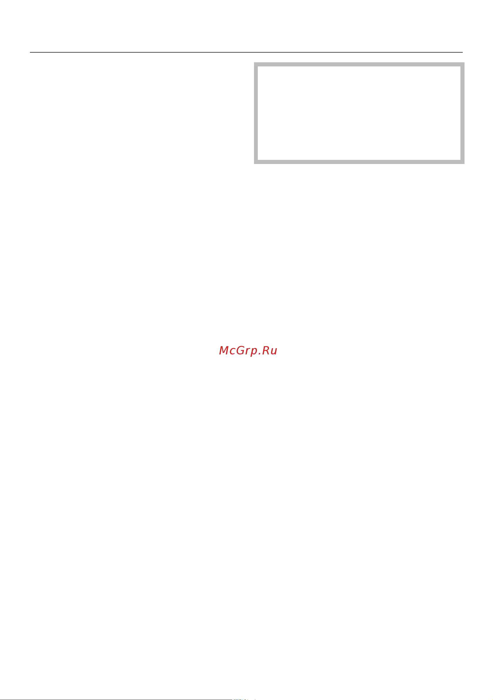Miele H 7464 BPX OBSW Руководство по эксплуатации онлайн [68/145] 881775