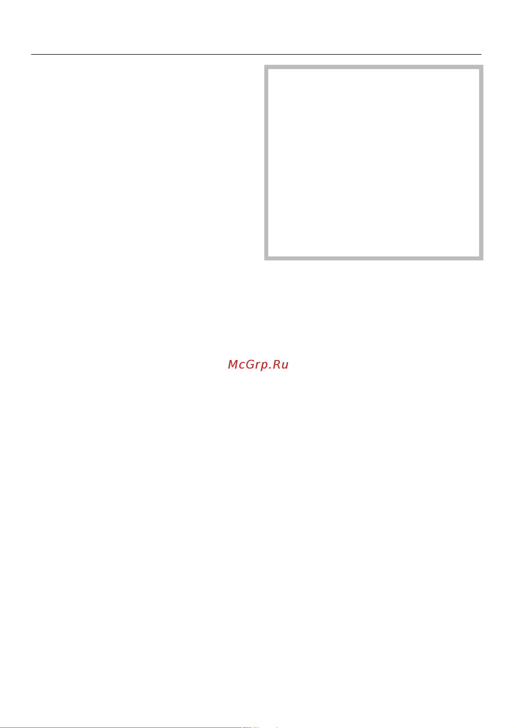 Miele H 7464 BPX OBSW Руководство по эксплуатации онлайн [72/145] 881775