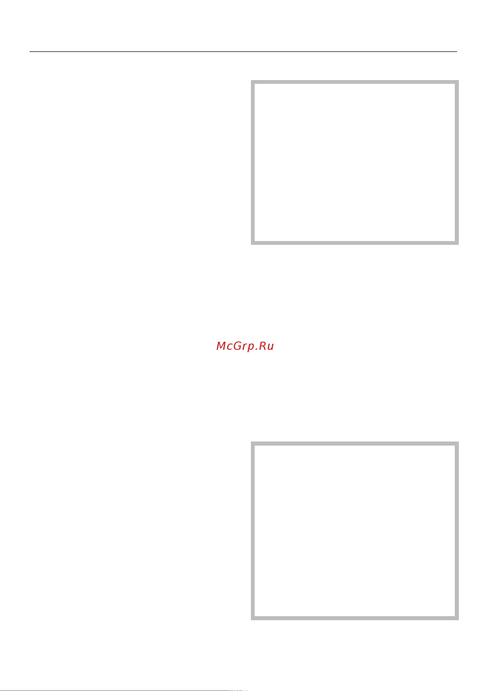 Miele H 7464 BPX OBSW Руководство по эксплуатации онлайн [99/145] 881775