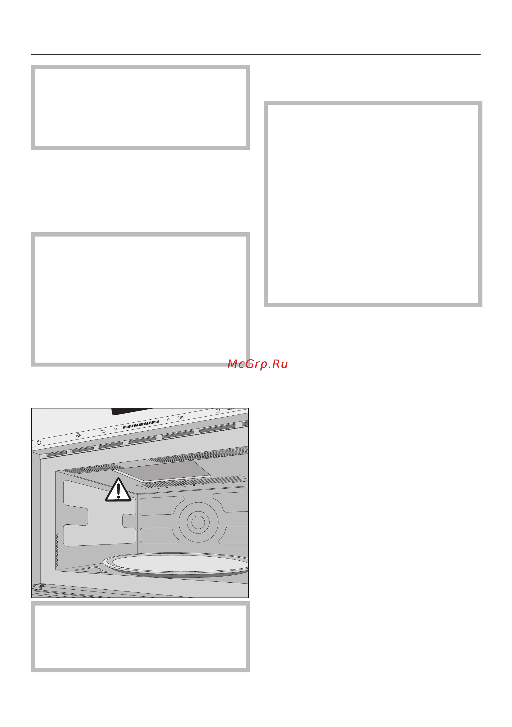Miele M 7240 TC Руководство по эксплуатации онлайн [16/84] 881778