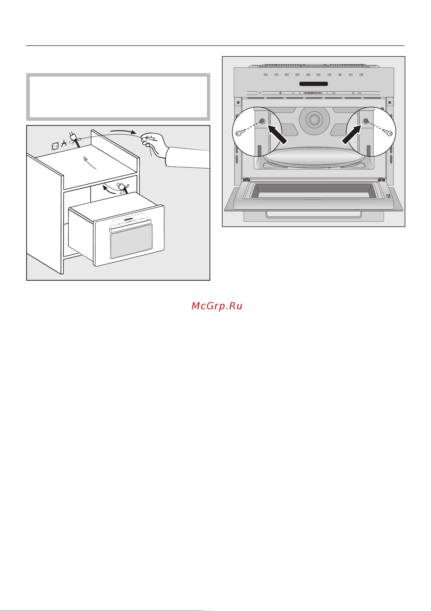 Miele M 7240 TC Руководство по эксплуатации онлайн [21/84] 881778