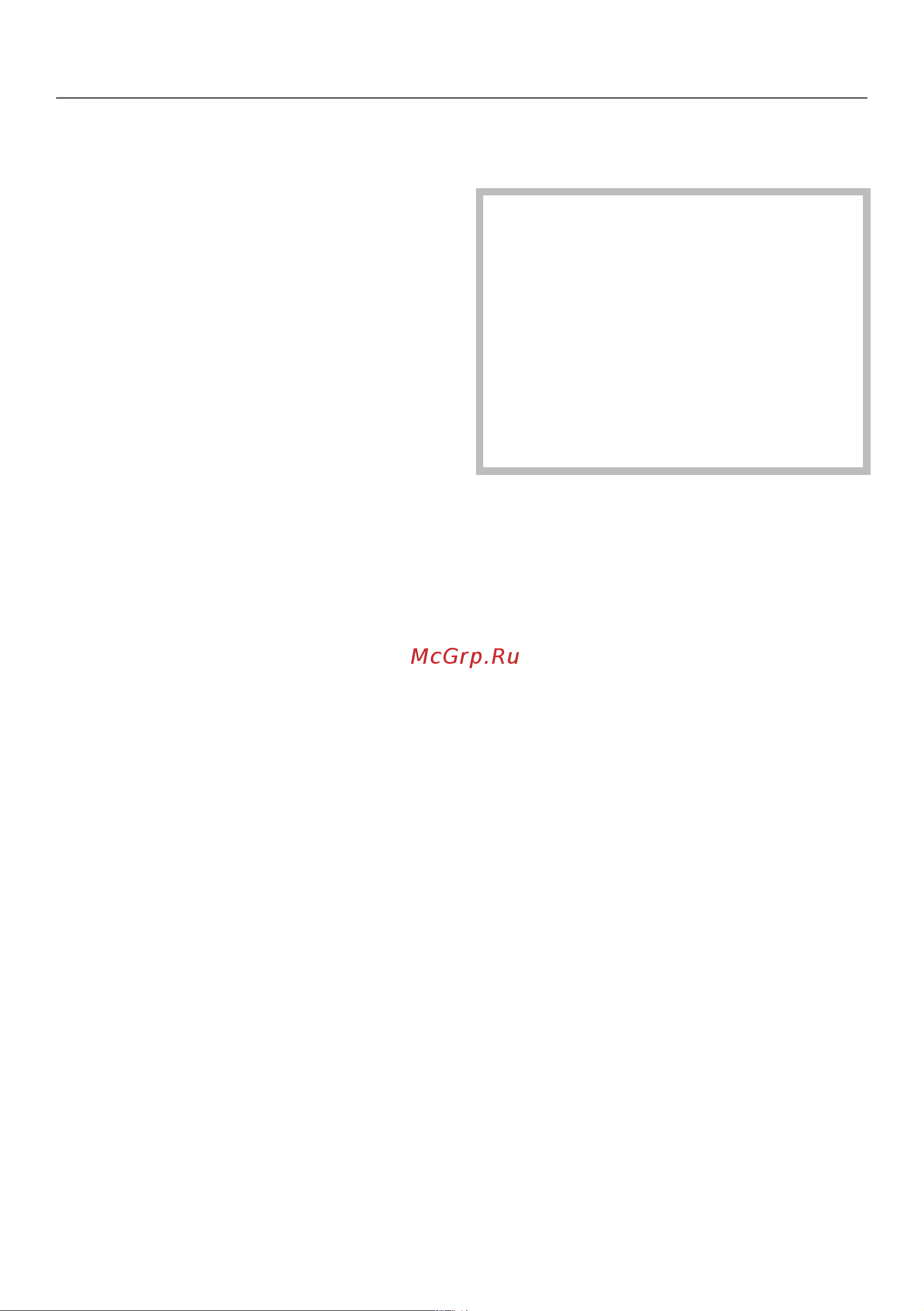 Miele M 7240 TC Руководство по эксплуатации онлайн [48/84] 881778
