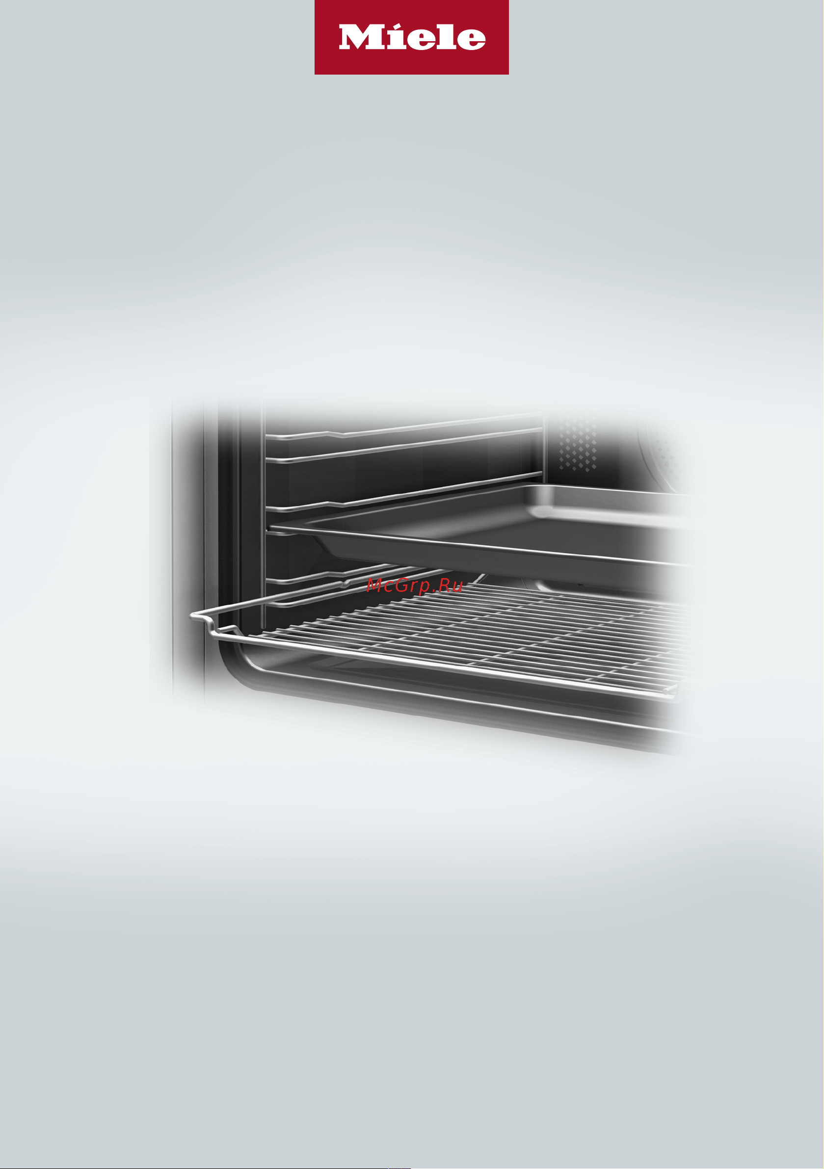 Miele 7464 BP OBSW Руководство по эксплуатации онлайн