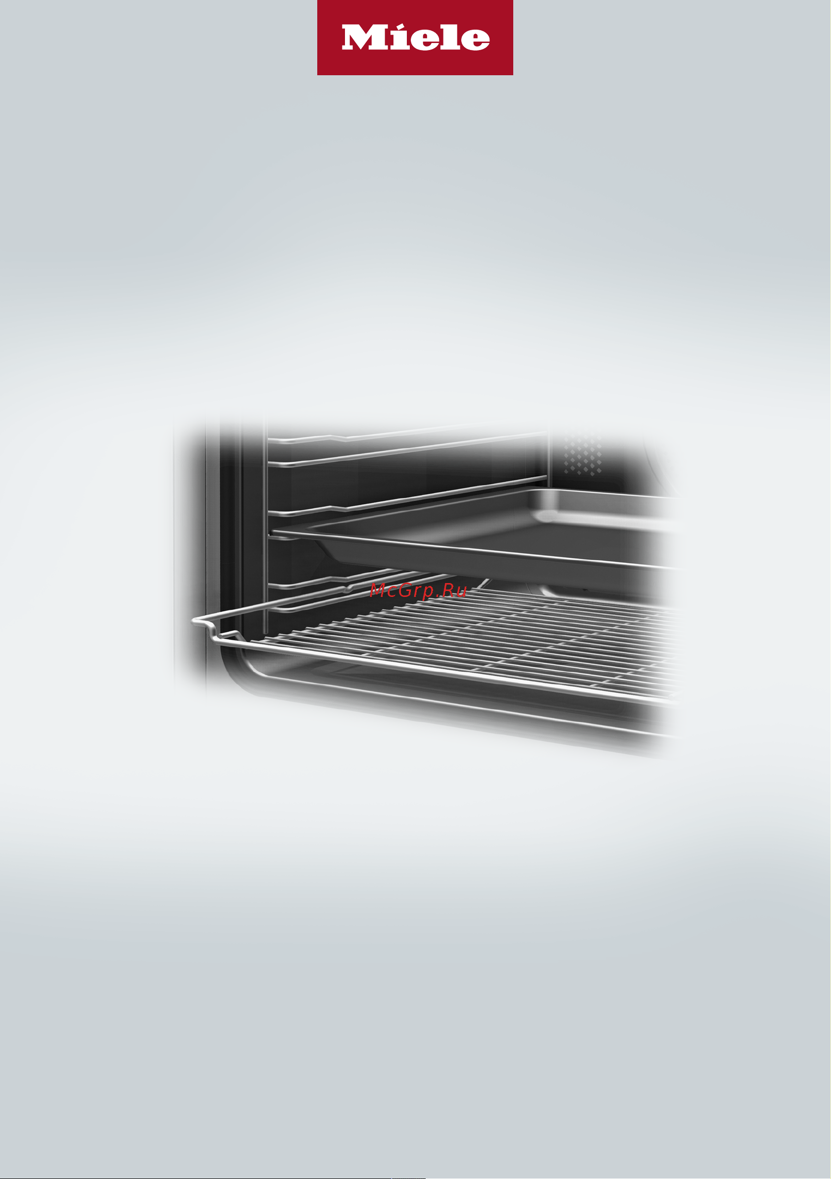 Miele 7860 BP OBSW Руководство по эксплуатации онлайн