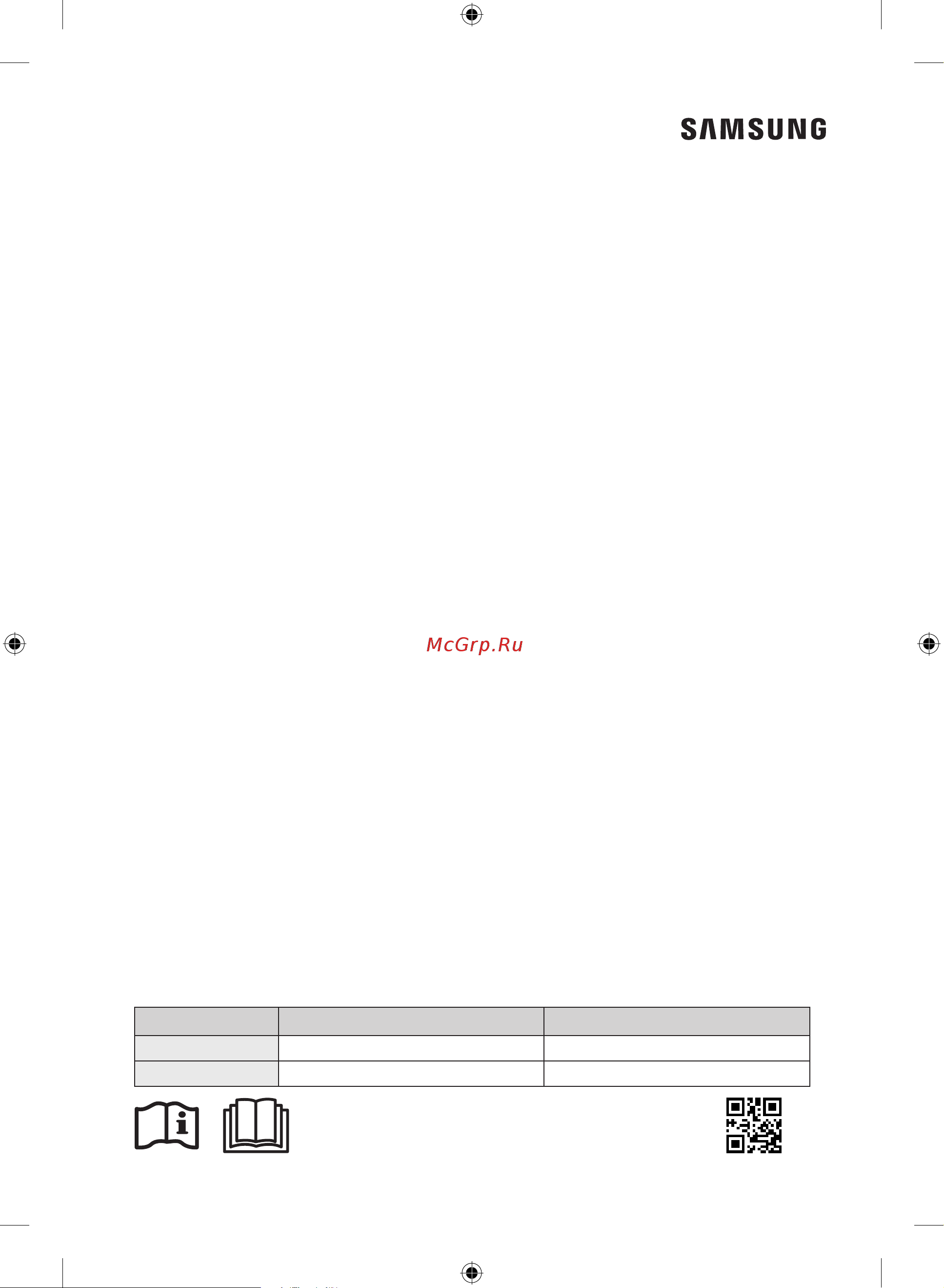 Samsung BRB26713EWW/EF Руководство по эксплуатации онлайн [56/168] 881788