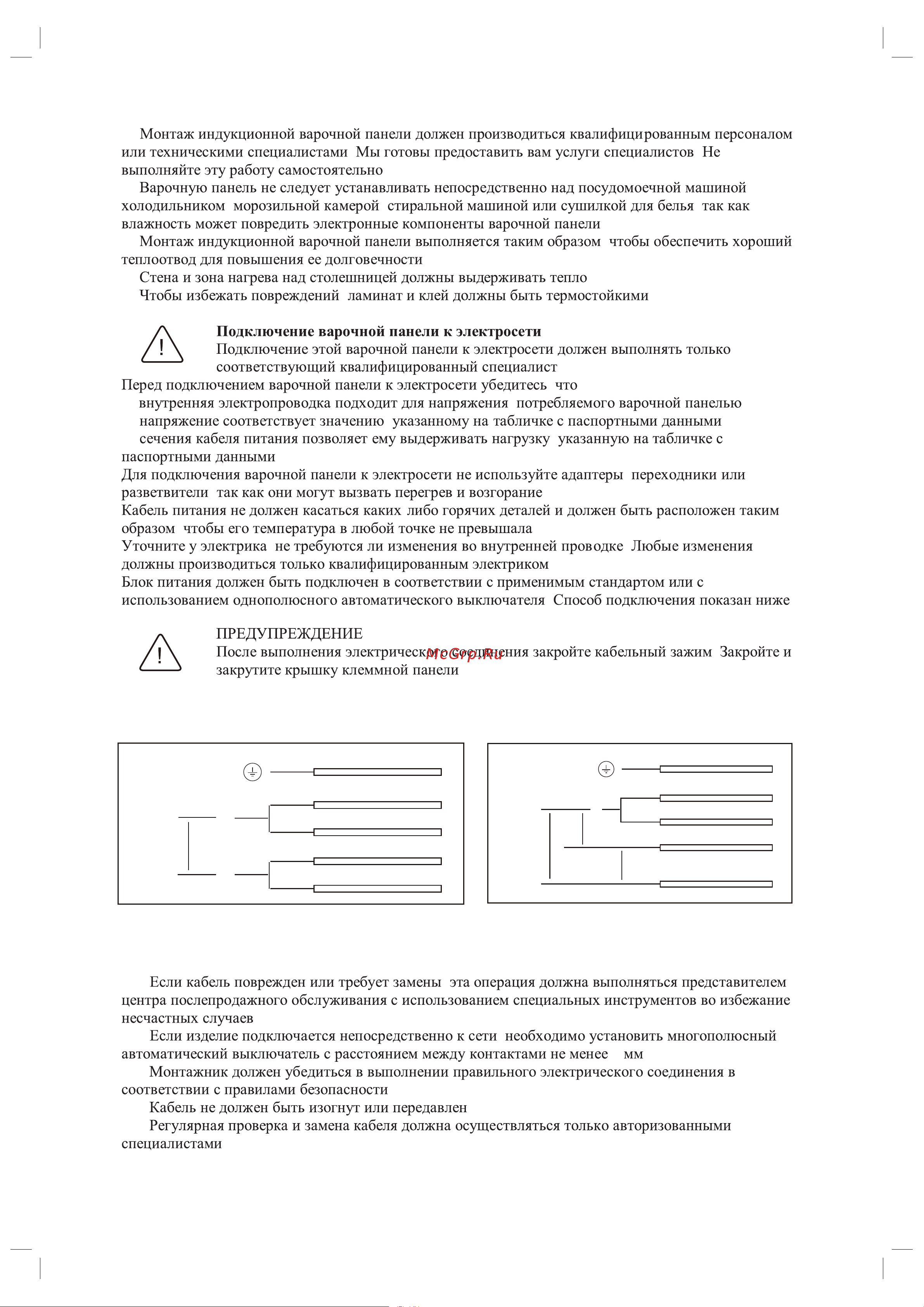 Candy CHXY64TB Руководство по эксплуатации онлайн [13/30] 881800