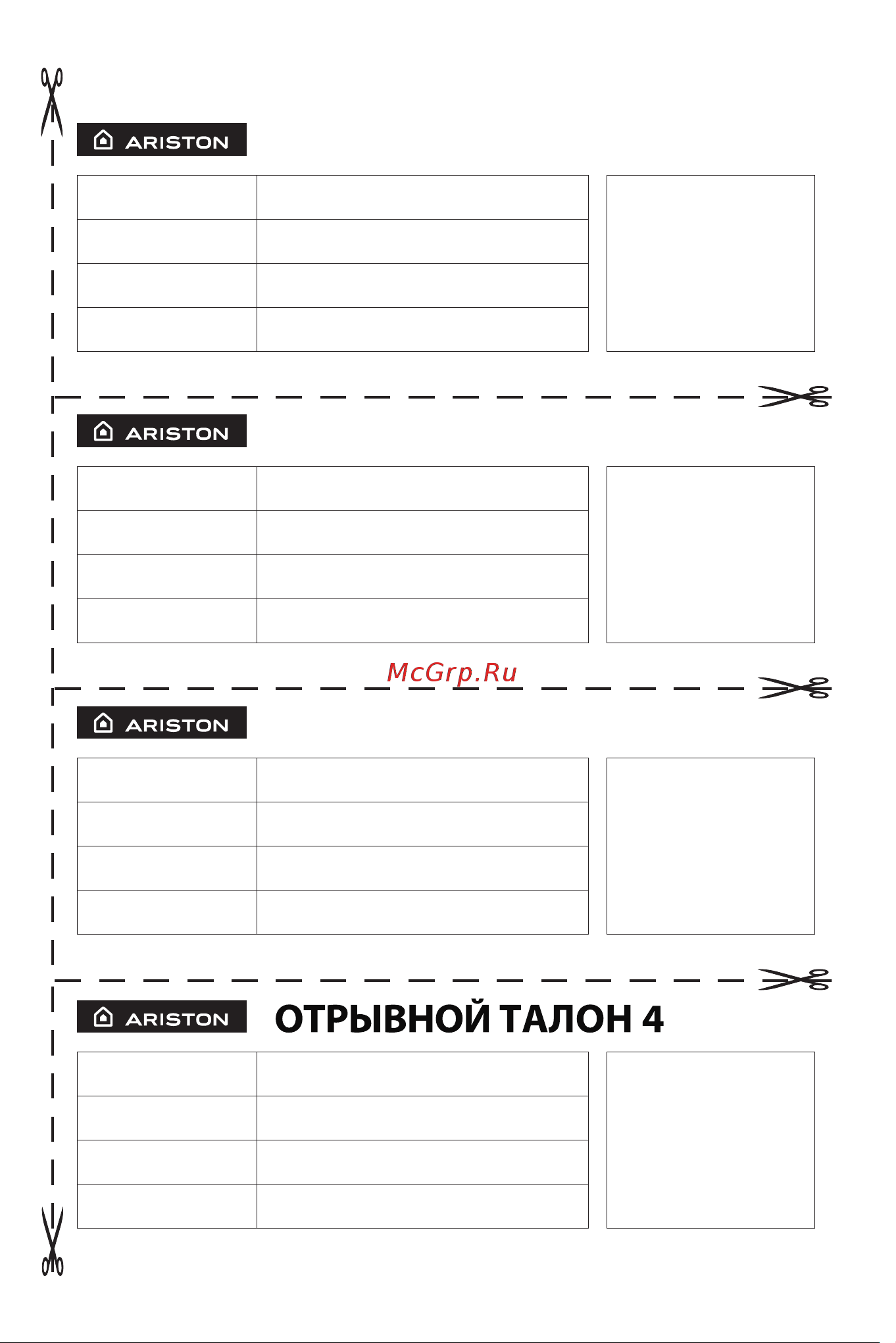 Regent NTS 80V 15K (RE) Руководство по эксплуатации онлайн [5/44] 881809