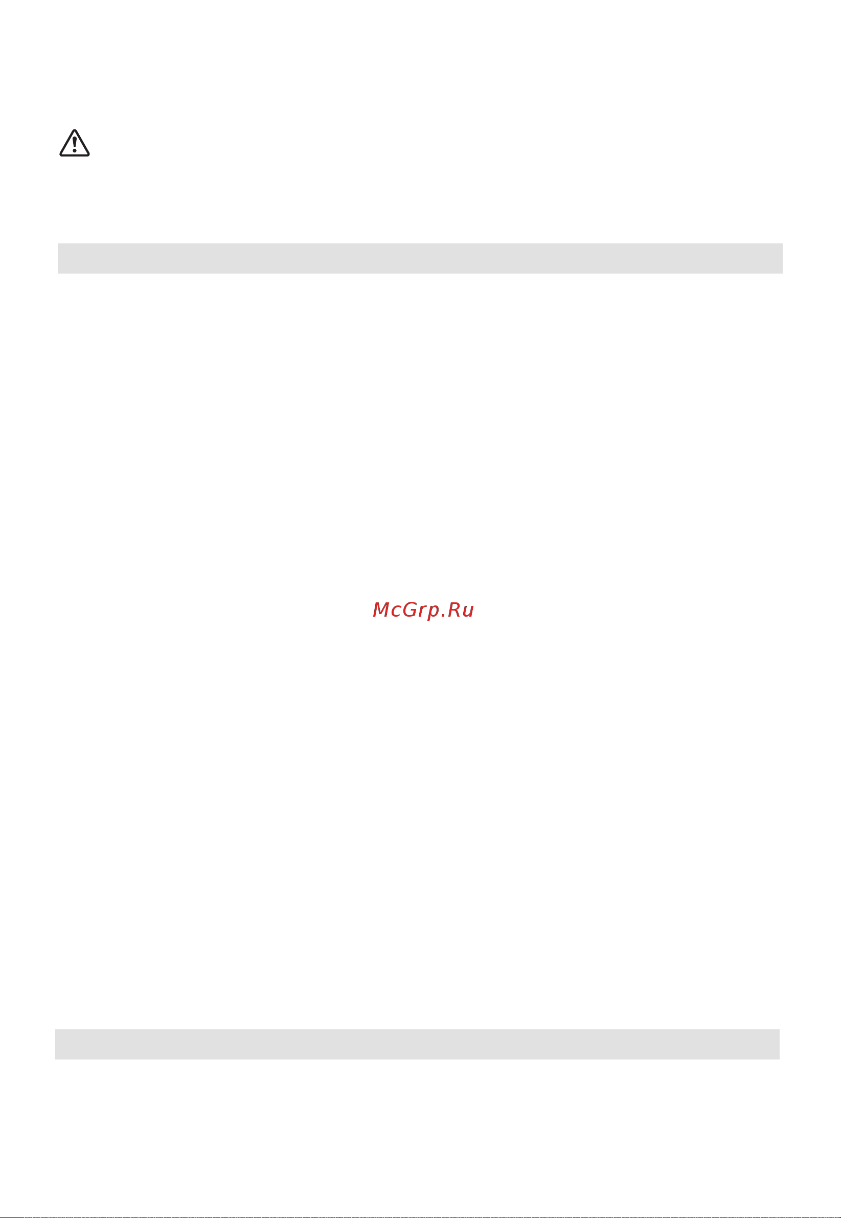Midea MIH67781F Руководство по эксплуатации онлайн [11/36] 881828