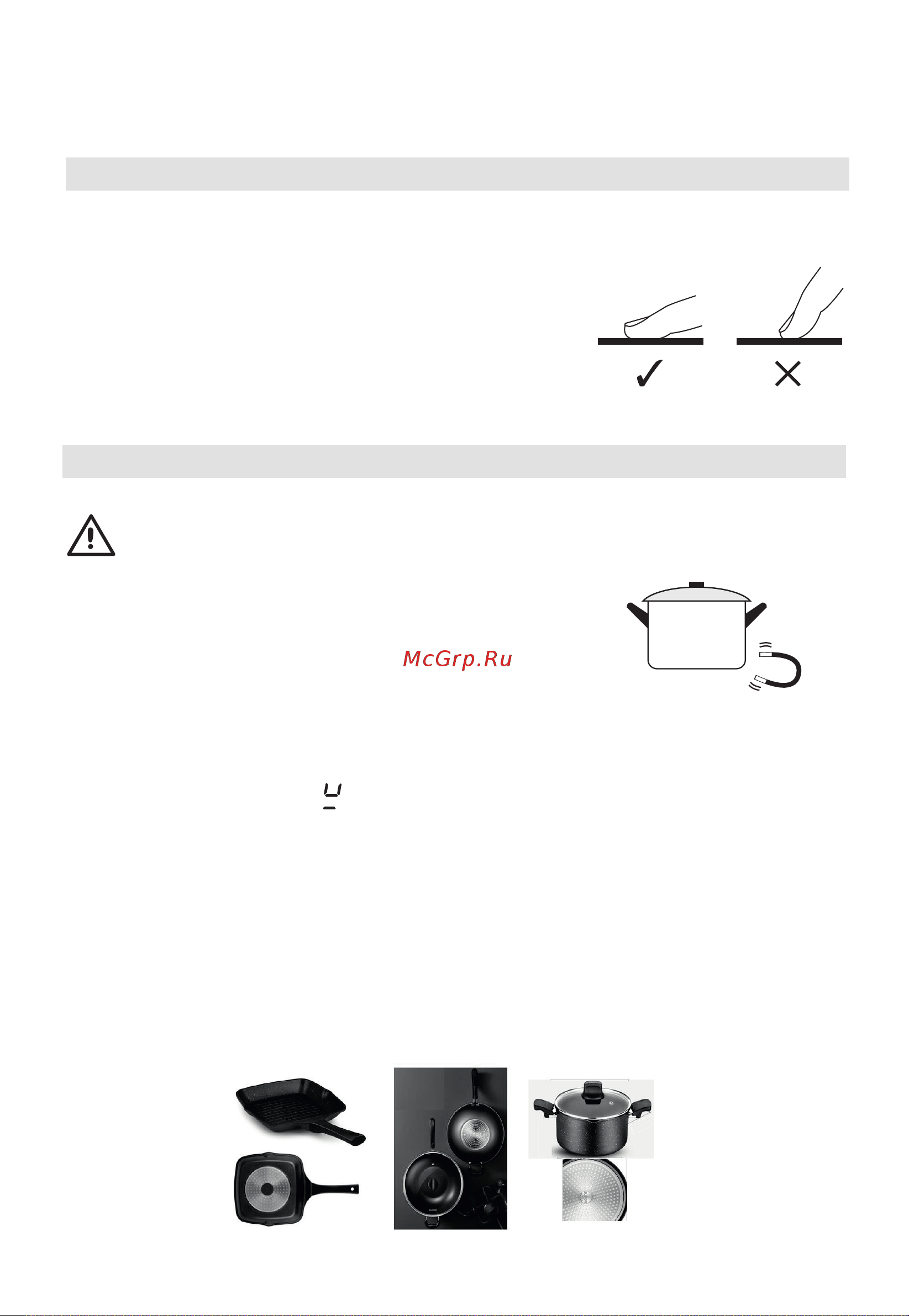 Midea MIH65781SB Руководство по эксплуатации онлайн [18/37] 881829