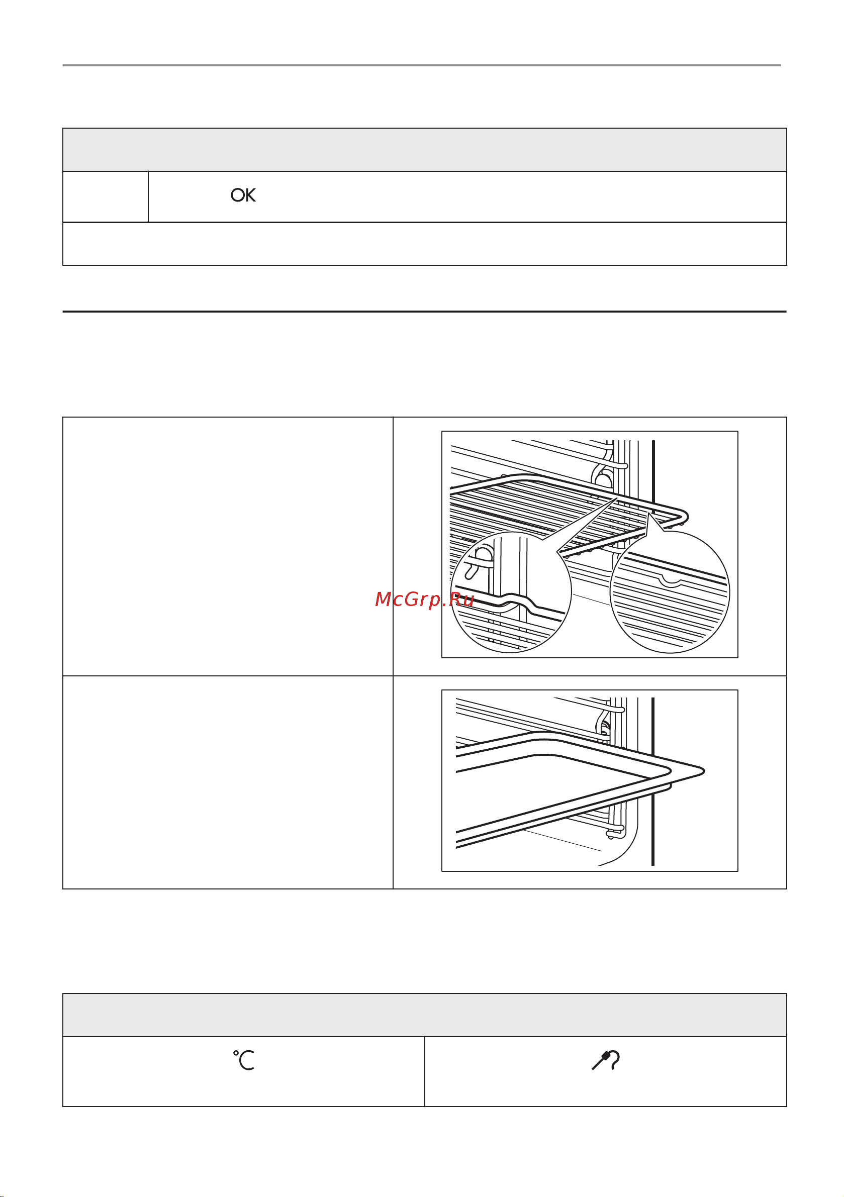 Electrolux EOB8S39WX Руководство по эксплуатации онлайн [118/900] 881905