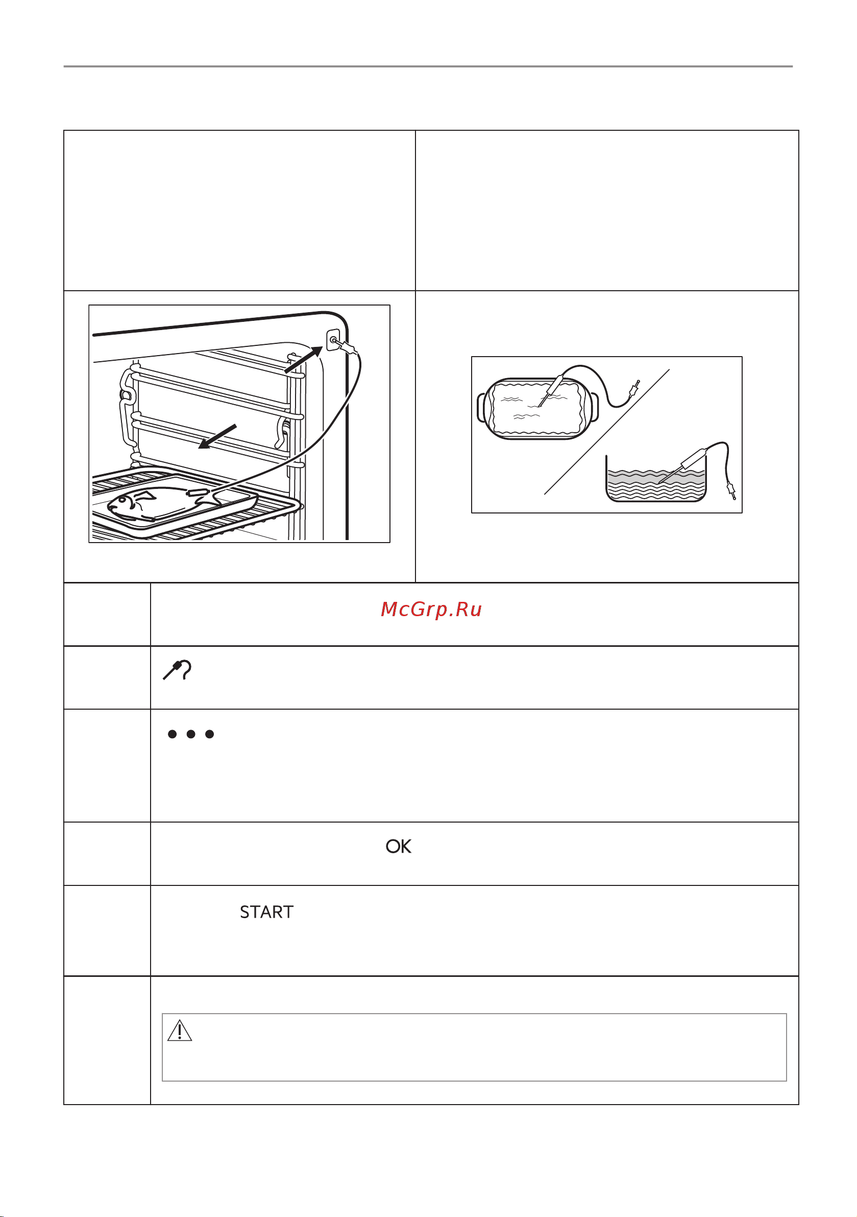 Electrolux EOB8S39WX Руководство по эксплуатации онлайн [212/900] 881905
