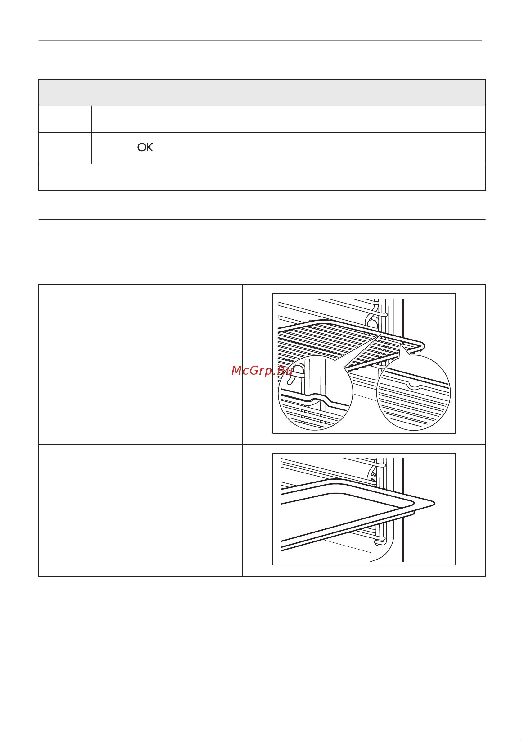 Electrolux EOB8S39WX Руководство по эксплуатации онлайн [24/900] 881905