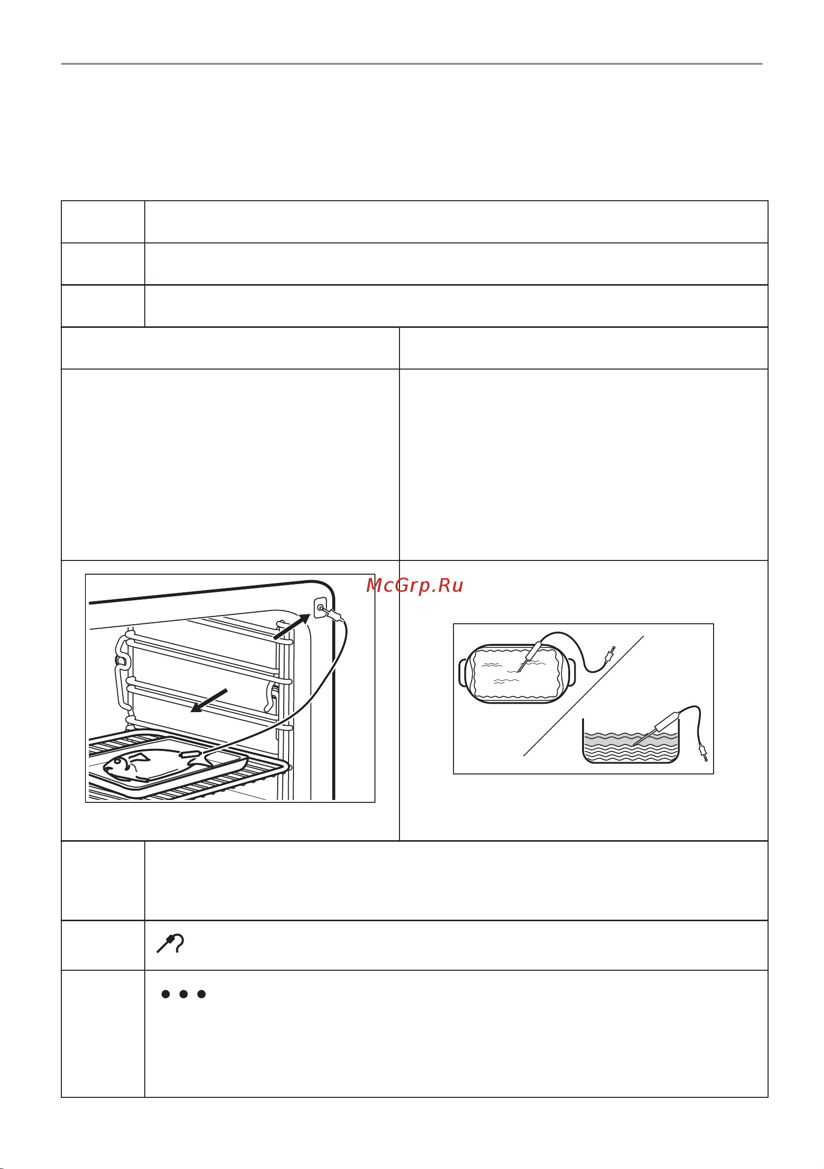Electrolux EOB8S39WX Руководство по эксплуатации онлайн [358/900] 881905