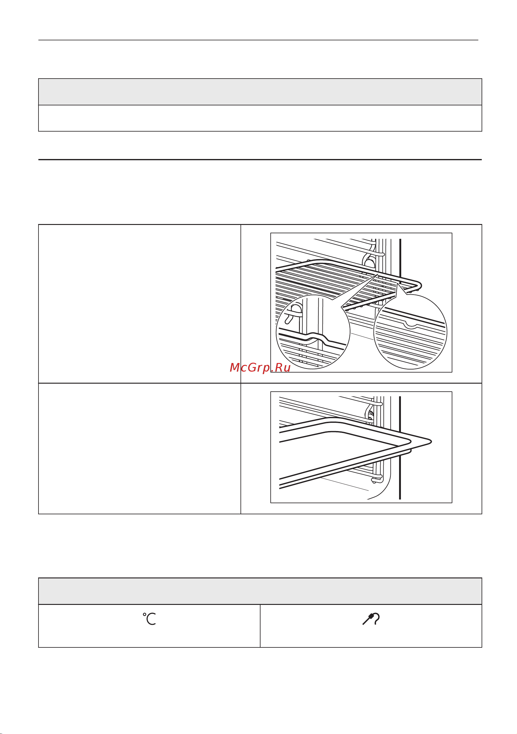 Electrolux EOB8S39WX Руководство по эксплуатации онлайн [404/900] 881905