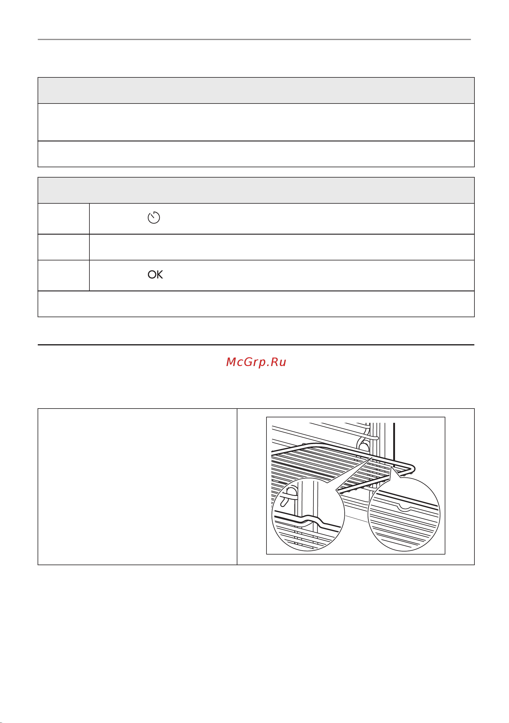 Electrolux EOB8S39WX Руководство по эксплуатации онлайн [449/900] 881905
