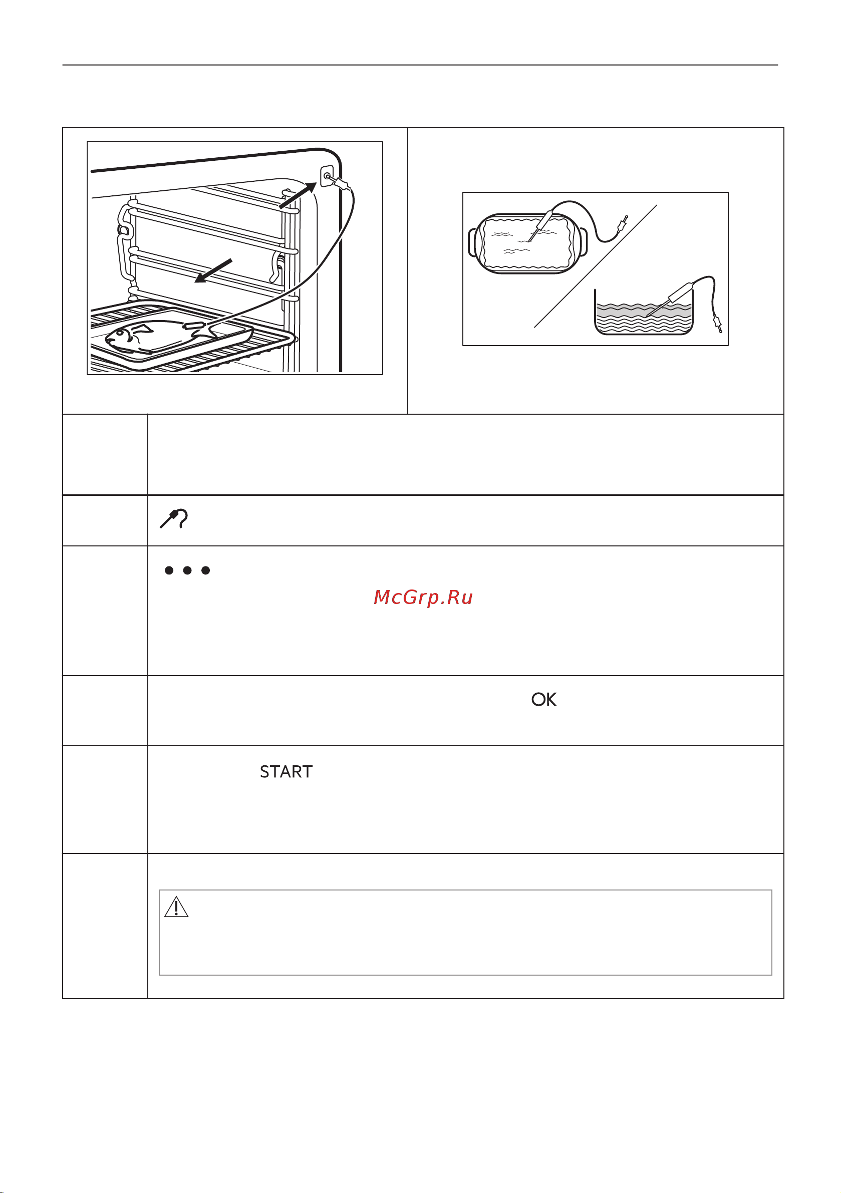 Electrolux EOB8S39WX Руководство по эксплуатации онлайн [547/900] 881905