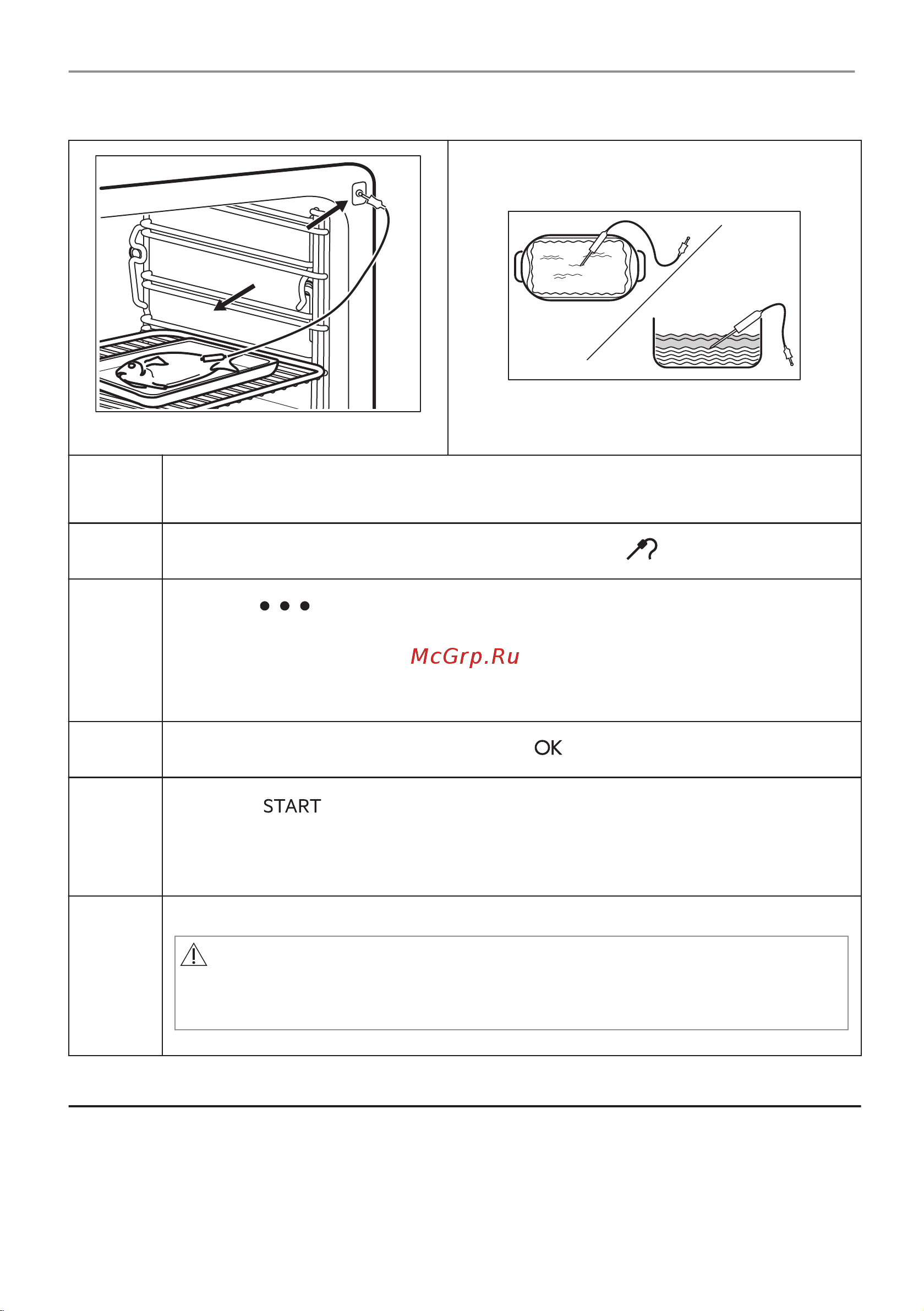 Electrolux EOB8S39WX Руководство по эксплуатации онлайн [643/900] 881905