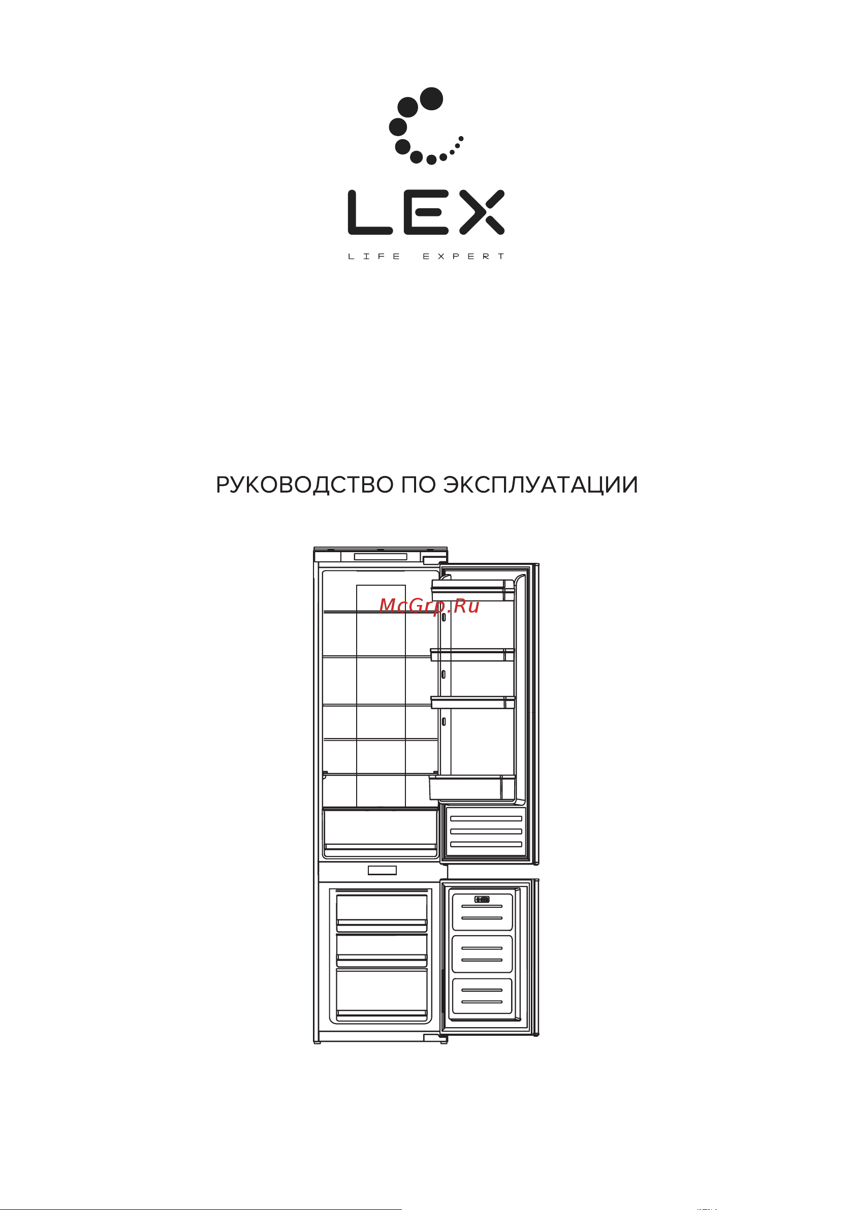 Lex LBI193.2ID Руководство по эксплуатации онлайн