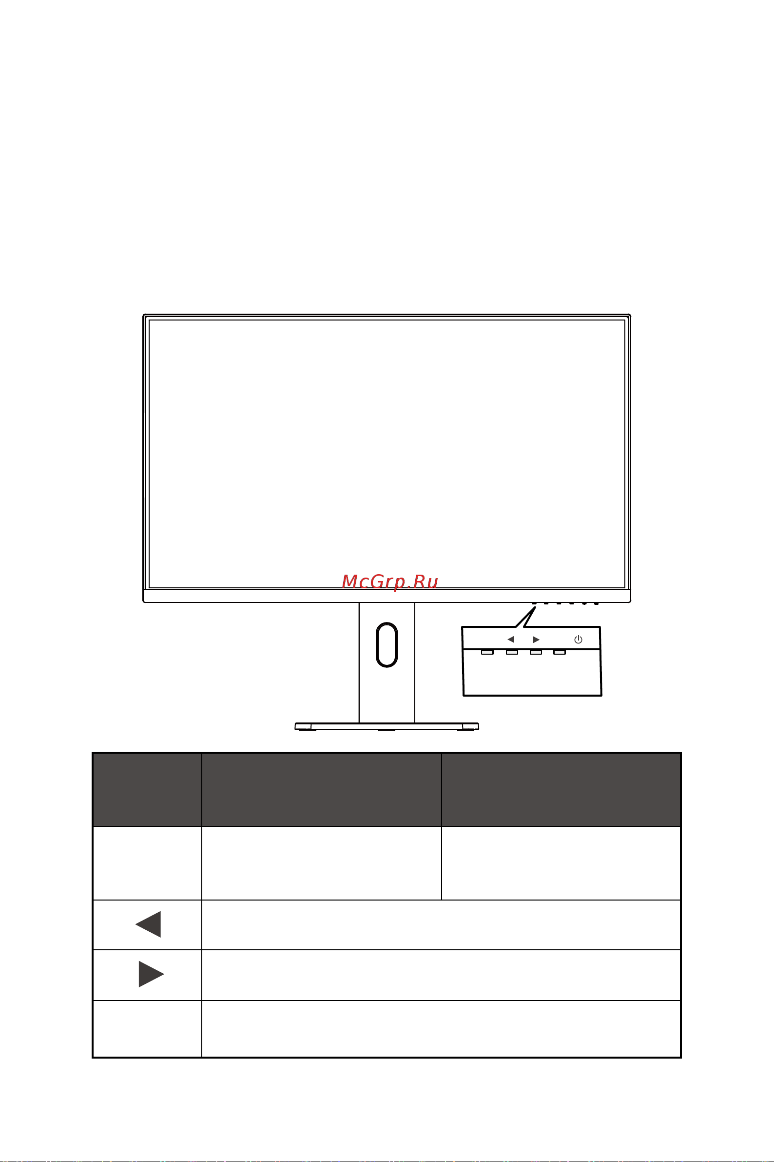 MSI PRO MP273QV Руководство по эксплуатации онлайн [13/33] 881958
