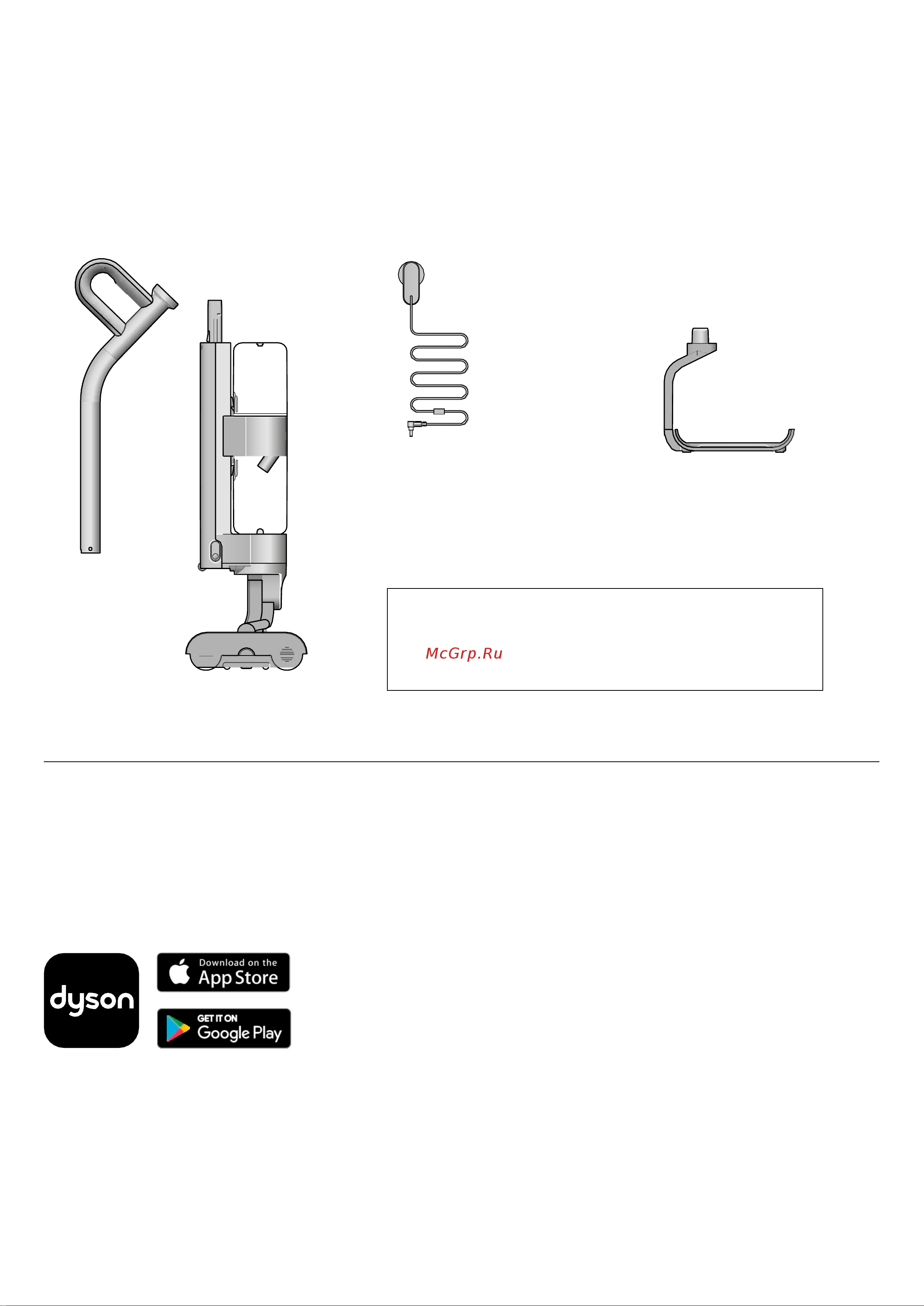 Dyson Wash G1 Руководство по эксплуатации онлайн [2/16] 881978