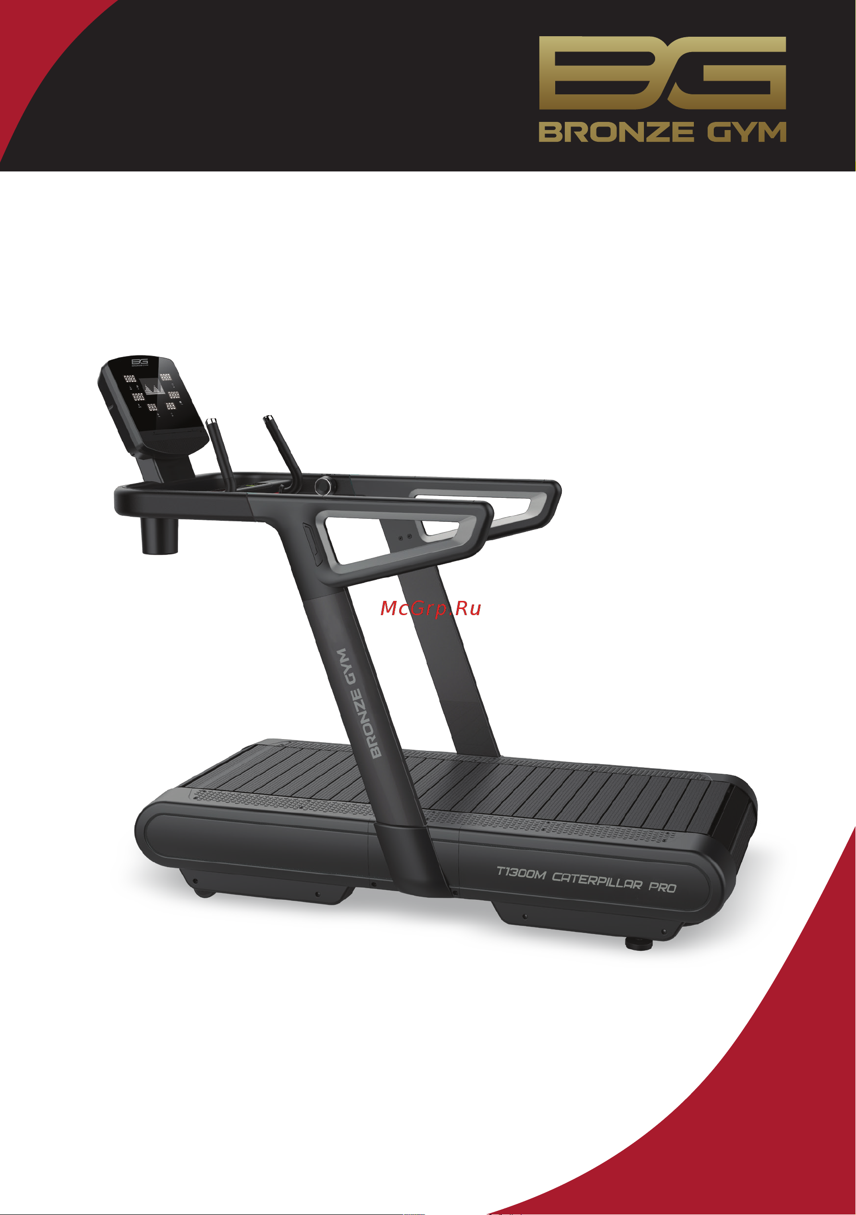 Bronze Gym CATERPILLAR PRO Руководство по эксплуатации онлайн