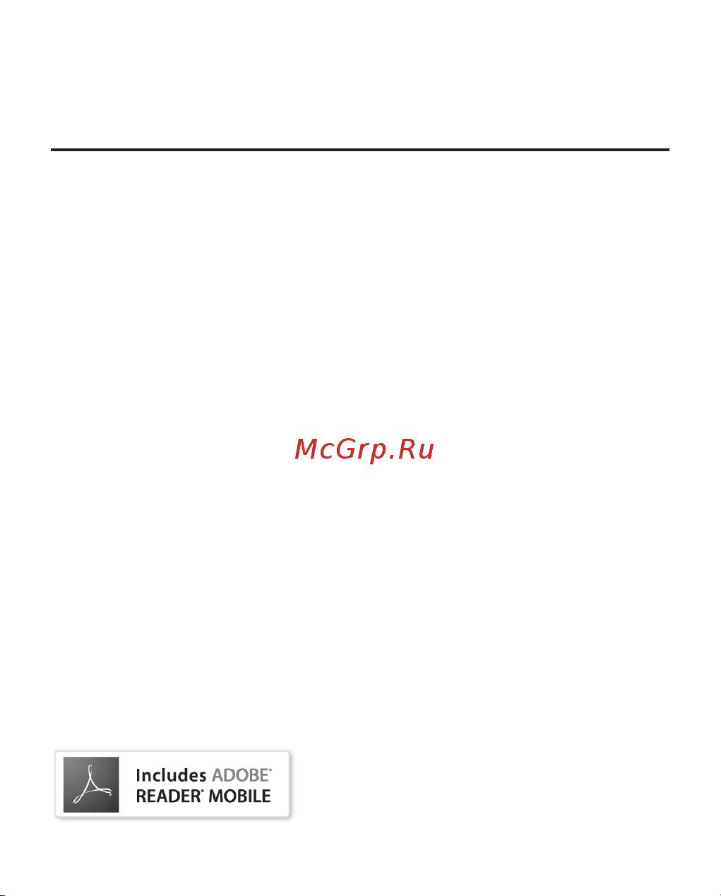 PocketBook InkPad Color 3 Руководство по эксплуатации онлайн [130/130] 881995