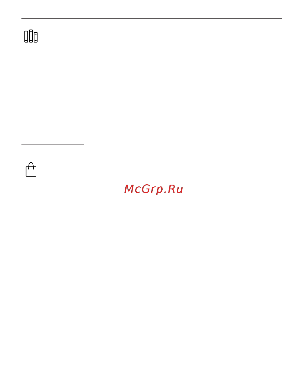 PocketBook InkPad Color 3 Руководство по эксплуатации онлайн [34/130] 881995